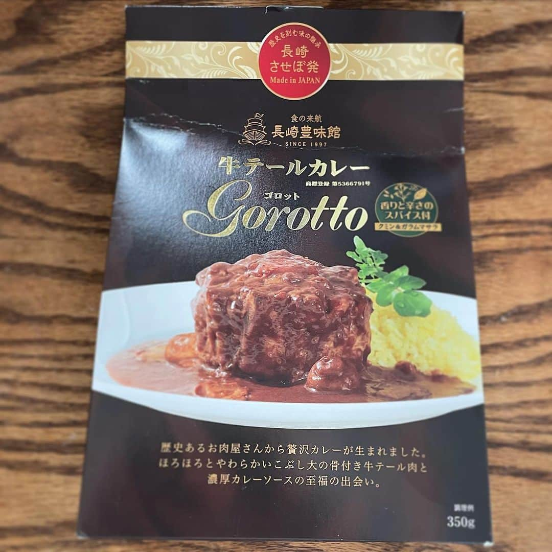 木村ひさしのインスタグラム：「最高のおっさんのレトルトカレー  長崎豊味館 牛テールカレー Gorotto この肉の量は今まで食べたレトルトカレーで1番だな。スパイスが二種入ってました。 #最高のおっさんのカレー  #2023チャレンジ第三弾  #今日からヒットマン」