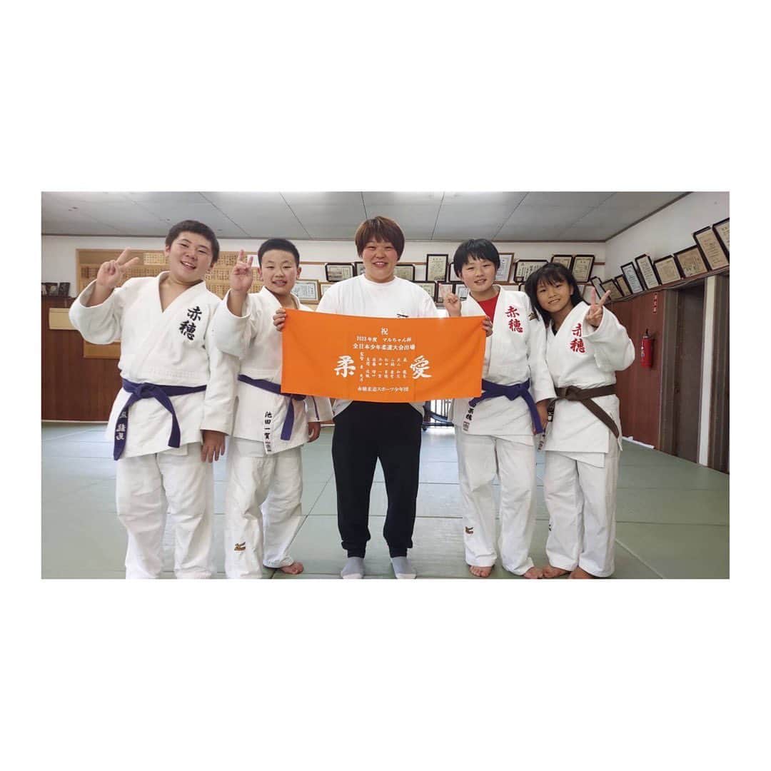 杉本美香のインスタグラム：「・ ・ 〜遠くへ行きたい〜 🫧出逢い第二弾🫧  🟡赤穂柔道スポーツ少年団の皆さんとの出逢い🥋✨  ⚪️赤穂市立海洋科学館で塩作り🧂  柔道もして、赤穂柔道スポーツ少年団の子供たちと、 赤穂市立海洋科学館で一緒に 塩作りも体験しました🧂  赤穂の塩は本当に美味しかった😋  昔ながらの作り方を体験できて、 今では当たり前のように食卓にある塩が、 こんなにも丁寧に作られていた事を、 改めて知れて学び多き時間でした🧂  赤穂の皆さんは、 めちゃくちゃ元気で素直で明るい子供たちと、 面白いメリハリある指導をされている先生方でした🥋✨ ・ ・ #遠くへ行きたい #赤穂柔道スポーツ少年団 #マルちゃん杯 #赤穂市立海洋科学館 #赤穂の塩 #最後に食べてくれた子供たち #コメントも可愛らしかった #陰ながらこれからも応援します #感謝 #smile😊」