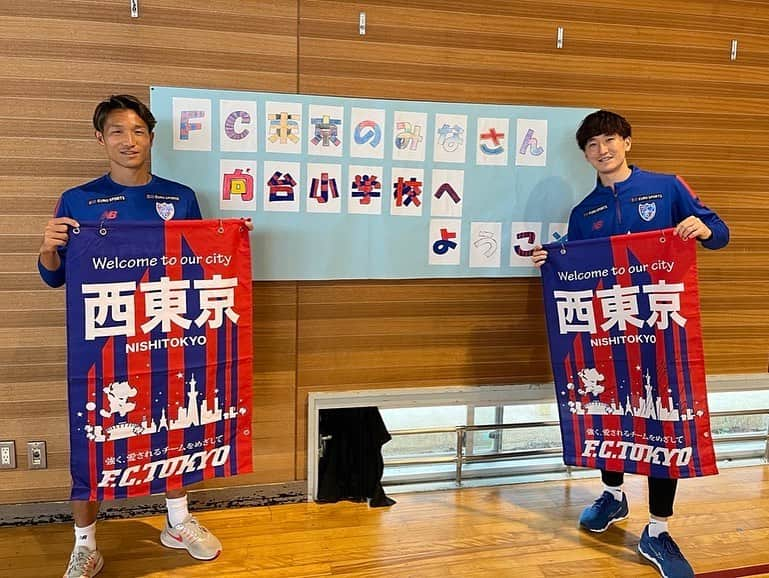 FC東京オフィシャルグッズさんのインスタグラム写真 - (FC東京オフィシャルグッズInstagram)「🔵🔴 小学校訪問🙌🙌☺️🔵🔴  調布市 富士見台小学校 🔵🔴 #森重真人 選手 #荒井悠汰 選手   西東京市 向台小学校 🔵🔴 #中村帆高 選手 小泉慶 選手   児童のみなさん、学校関係者のみなさま、ありがとうございました🙏🔵🔴 @fctokyoofficial  #FC東京 #fctokyo #tokyo」10月13日 14時11分 - fctokyoofficial