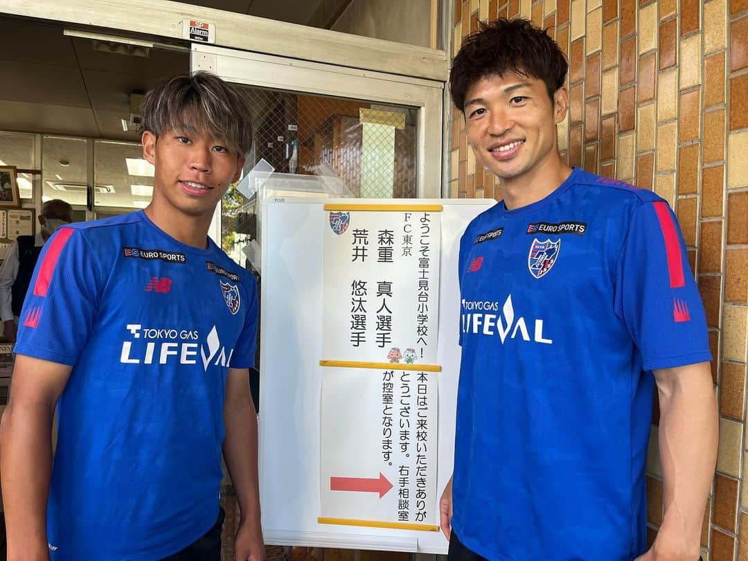 FC東京オフィシャルグッズのインスタグラム