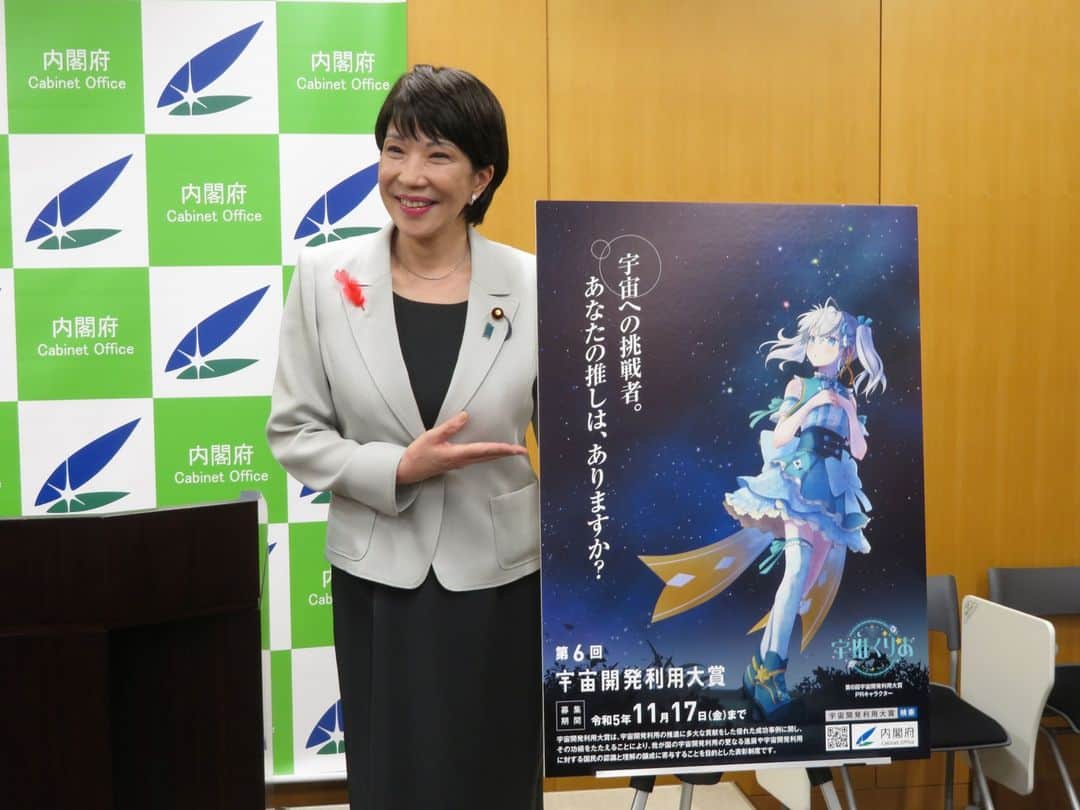 高市早苗のインスタグラム：「10月13日 大臣記者会見」