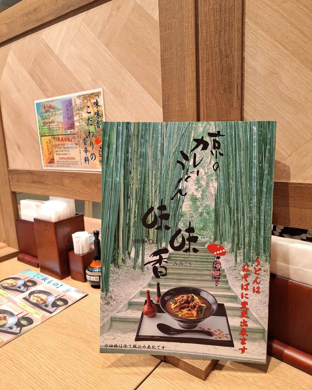 谷口キヨコのグルメインスタ