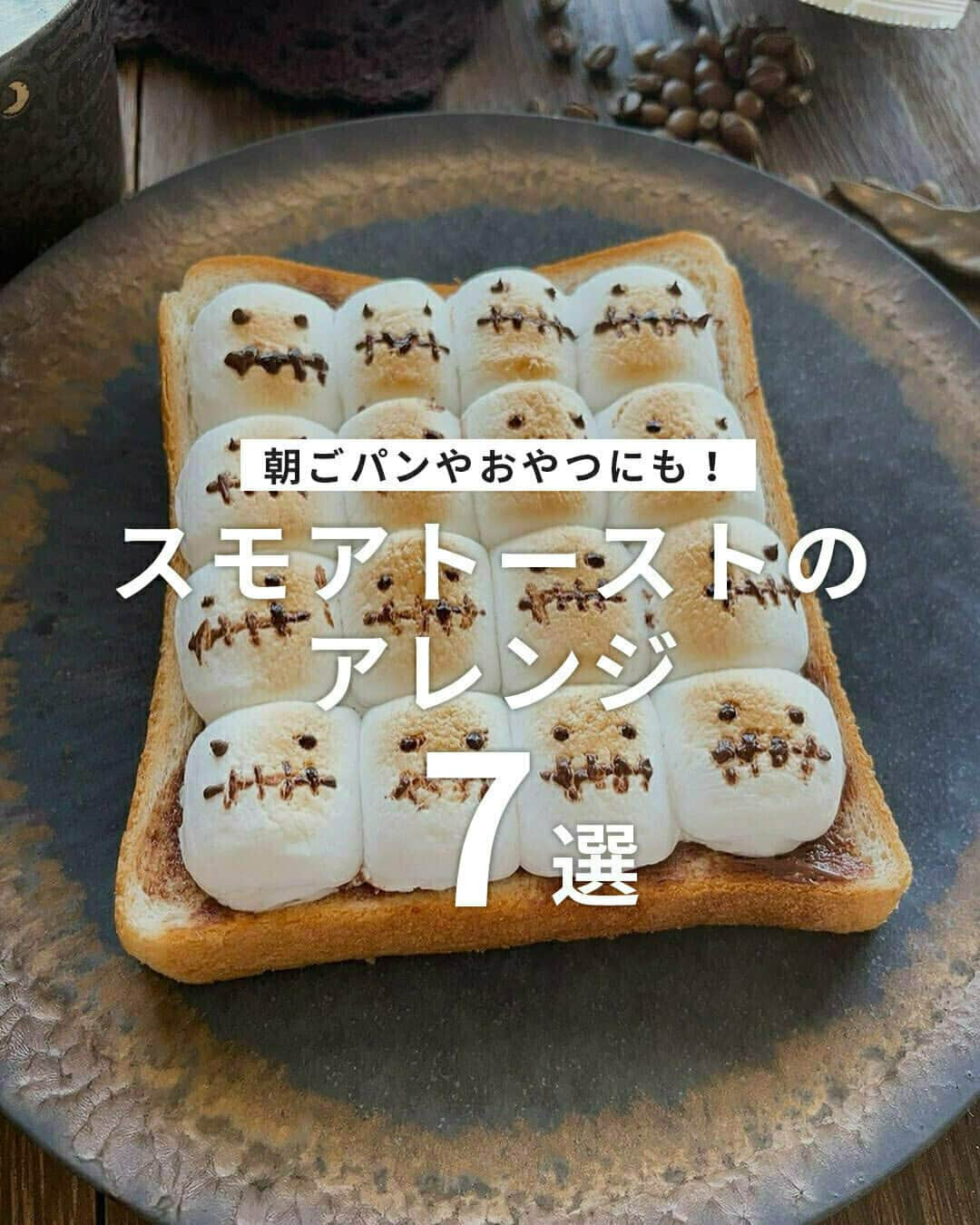 おうちごはん編集部のインスタグラム