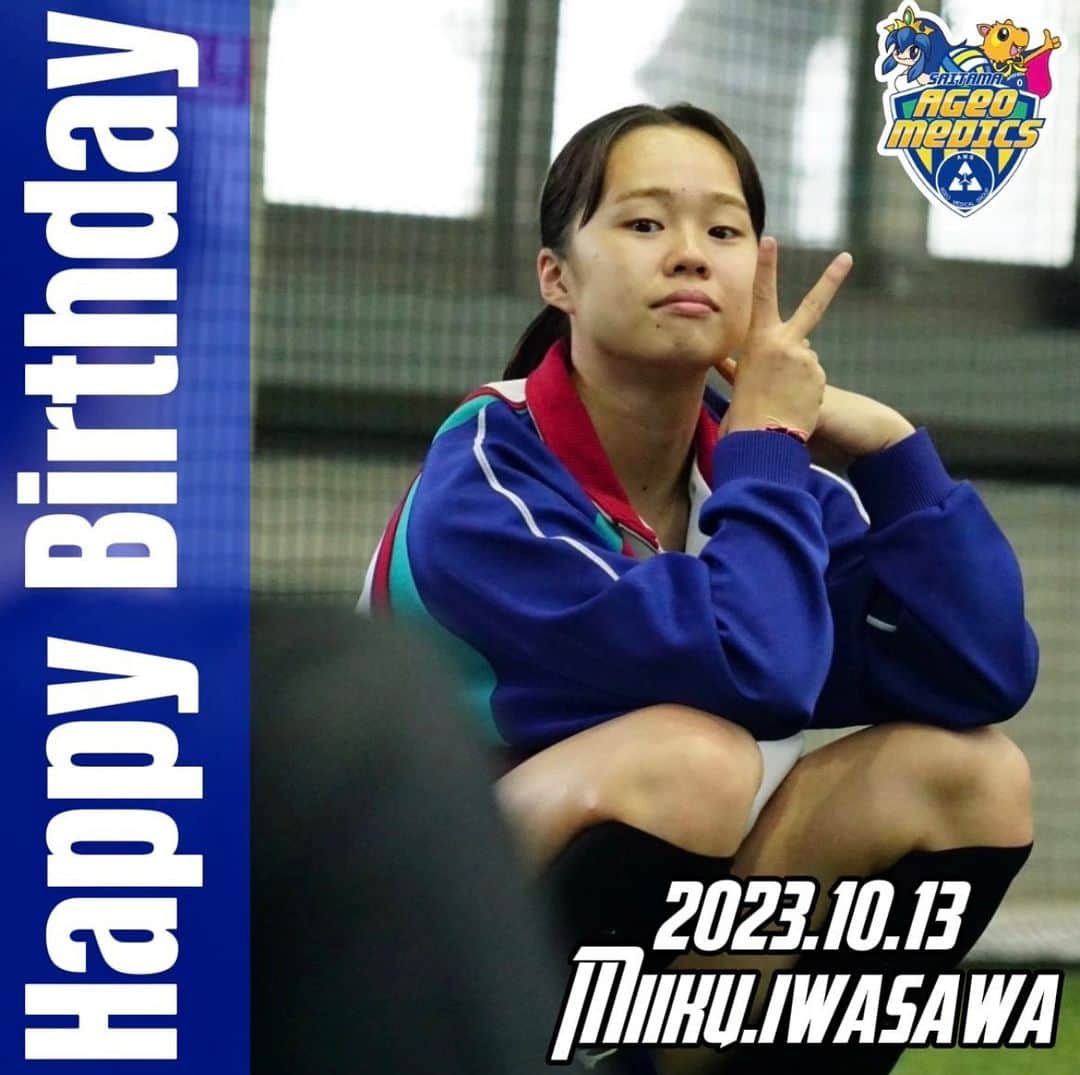 のインスタグラム：「. ＼🎂Happy Birthday🎂／  本日は #岩澤実育 選手の お誕生日です🎂🎊🎉  おめでとうございます💞  #埼玉上尾メディックス #Vリーグ #バレーボール #HappyBirthday」