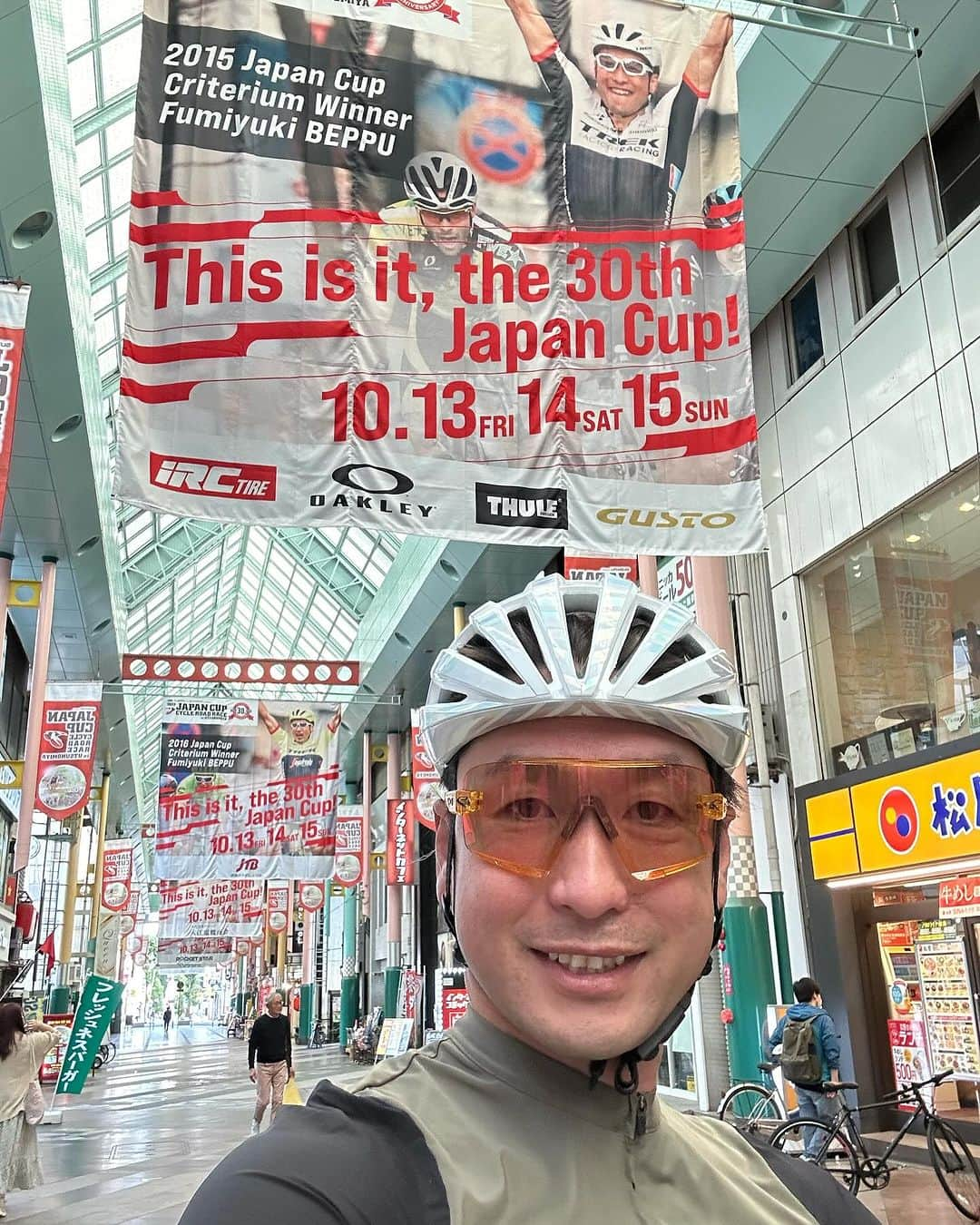 別府史之さんのインスタグラム写真 - (別府史之Instagram)「The Japan Cup Cycle Road Race, which marks its 30th anniversary this year, is about to begin.  It is also the largest international cycling race event in Japan.  I used to participate as a rider, but this year I will take part as an ambassador of the Japan Cup.  Many cycling fans will gather in Utsunomiya, Japan!   @japancup_utsunomiya」10月13日 7時17分 - fumybeppu