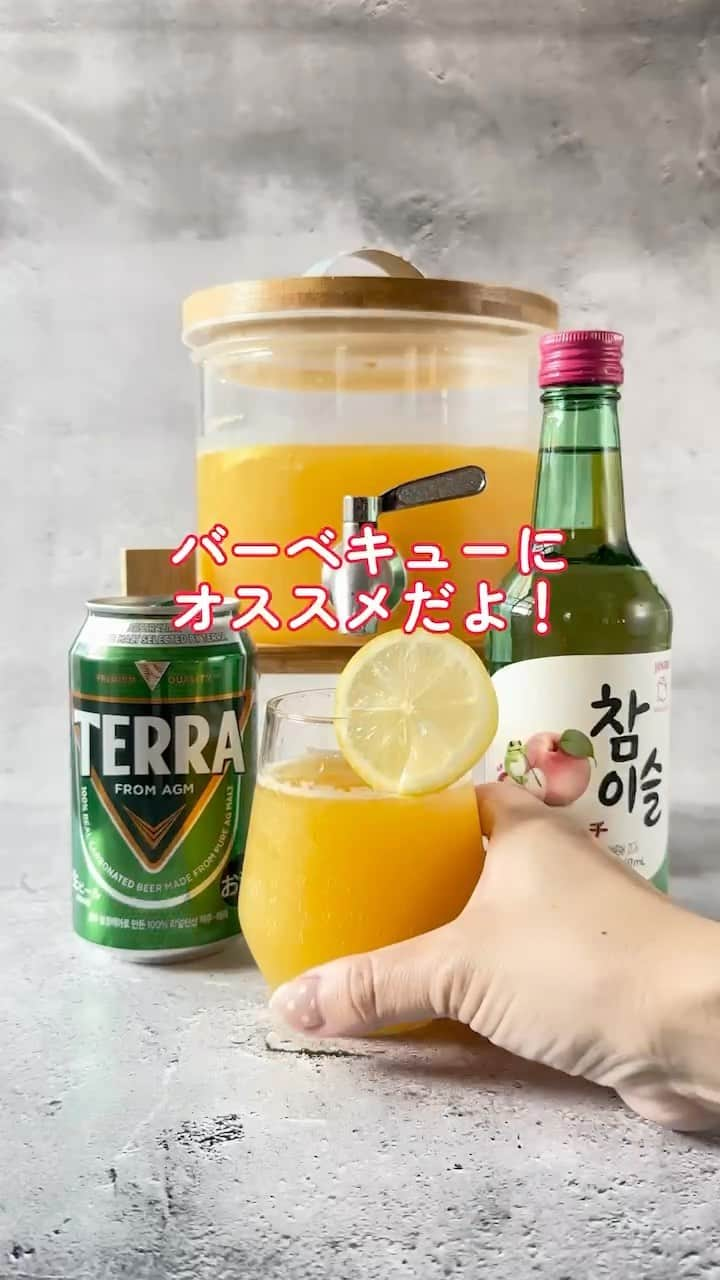 JINROのインスタグラム：「準備は簡単なのに、本格的なパーティーっぽくなる♡外で飲みたいフローズンビアカクテル🍻」