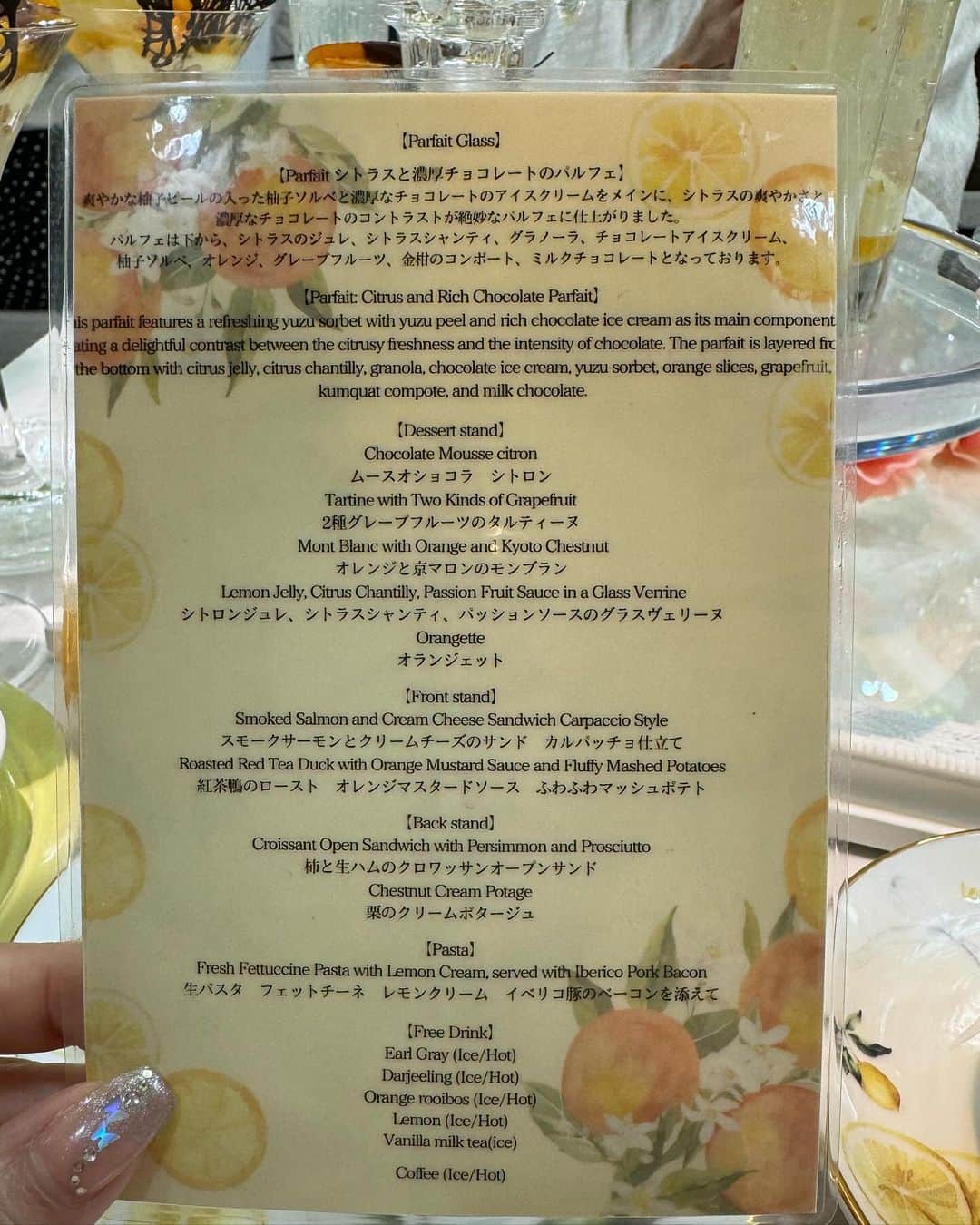 宮田綾子さんのインスタグラム写真 - (宮田綾子Instagram)「🍋🫖オートクチュールカフェ表参道 ずっと行ってみたかったんだけど想像以上にメルヘンでした🍋💐  レモンのスイーツが可愛くてサッパリしていてすごく美味しかった😋🧁 おしゃべりも弾んで楽しめました♩テラス席もこれからの季節素敵🤍 また次も🍋アフタヌーンティー投稿します  🎤 名古屋開催が近づいてきました！ 「宮田綾子の結果にこだわるインスタセミナー」 地元名古屋でお会いできる方、楽しみにしています♩お気軽にご参加ください💓 10/21(土)10:00〜名古屋 11/18(土)10:00〜博多 詳細は私のプロフィールリンクから🔗 お申し込み直後にメールが届きますのでご確認ください、届いていない場合はメールアドレスの入力ミスか迷惑メールホルダーもご確認ください💌 ❤️ @ayako__miyata ←👈     #hautecouturecafeomotesandou #hautecouturecafe #オートクチュールカフェ表参道 #オートクチュールカフェ #アフタヌーンティー #afternoontea #表参道カフェ #ヌン活 #アフタヌーンティー巡り #スイーツ #スイーツ巡り」10月13日 8時58分 - ayako__miyata