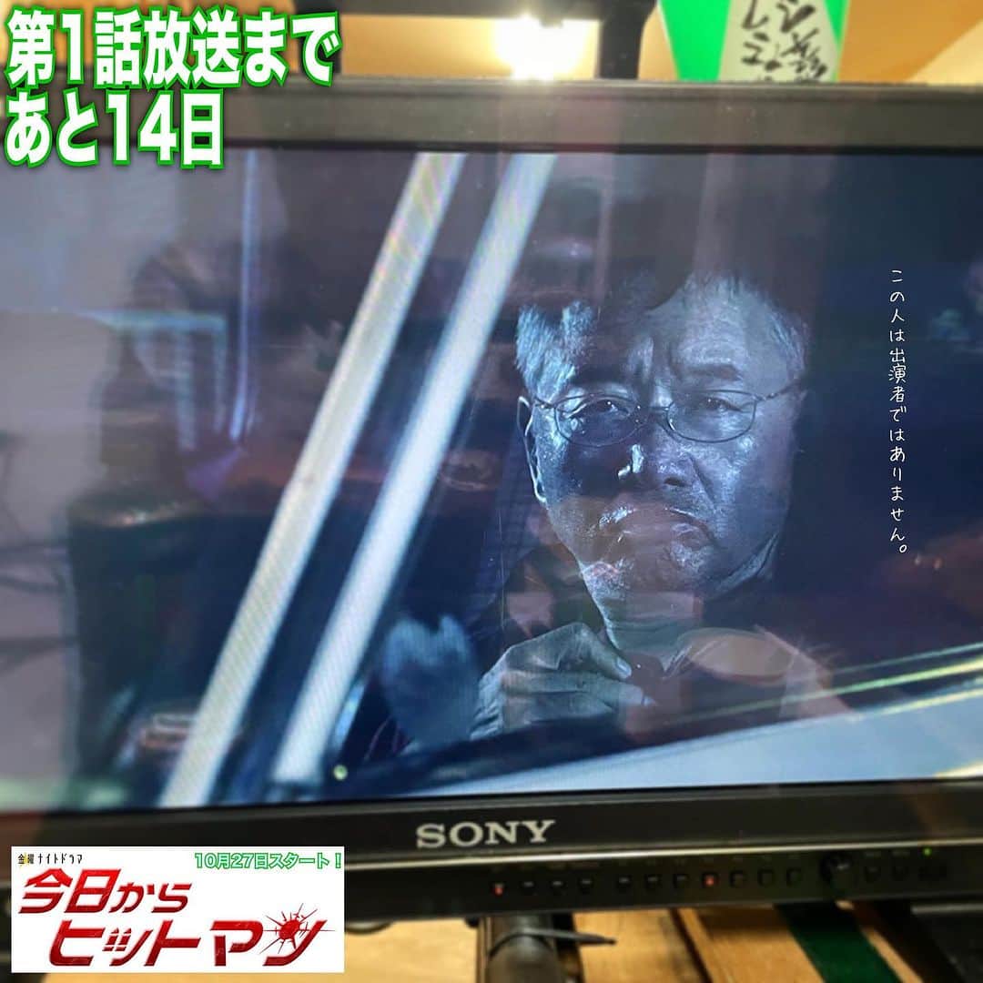 木村ひさしのインスタグラム：「最近、あがってきましたね。 写真はアウトサイダーじゃない先輩。25年振りぐらいに仕事させていただきました。 #2023チャレンジ第三弾  #今日からヒットマン」