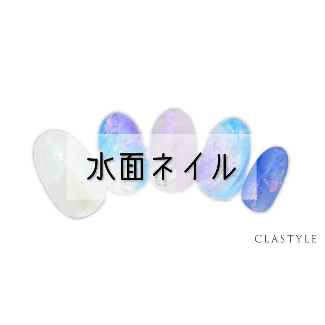 CLASTYLEのインスタグラム