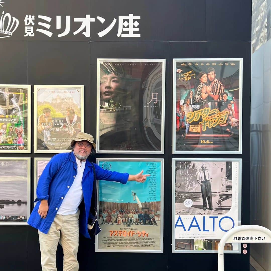 のインスタグラム：「映画アアルト @aalto2023 本日10月13日公開！ 名古屋は伏見ミリオン座 初日の初回、10月13日9時20分 見に来ましたよー！  #scope_japan #映画アアルト」