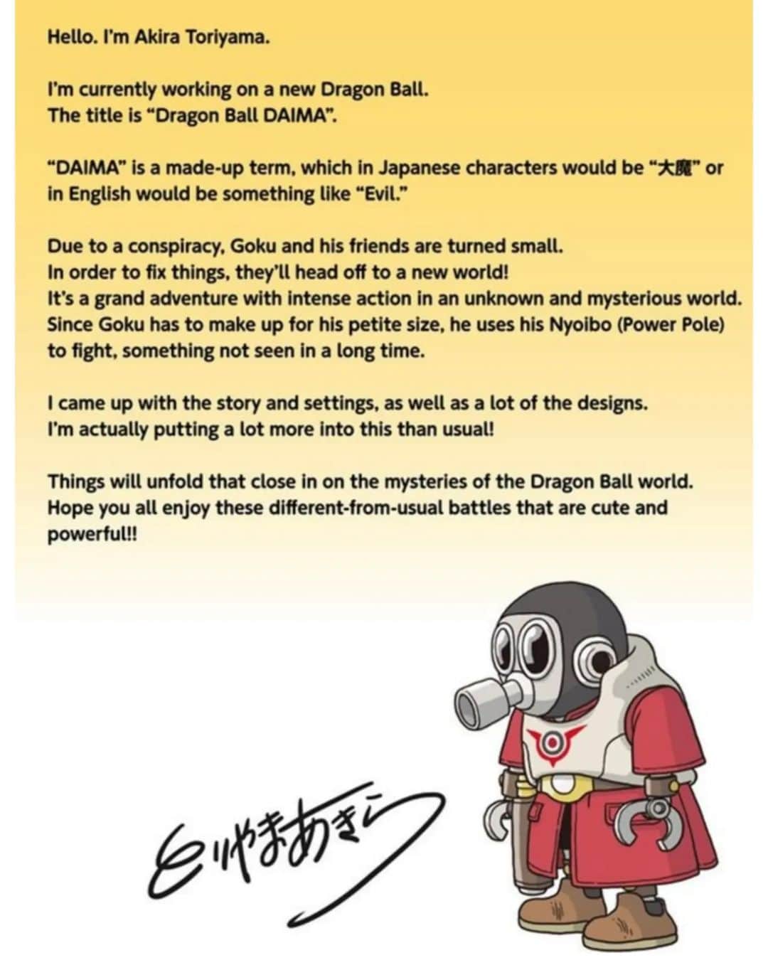 鳥山明（ファンアカウント）のインスタグラム：「A comment by #AkiraToriyama regarding "Dragon Ball DAIMA' has been shared. Toriyama is credited with the original work, story, and character designs. #ToeiAnimation will handle animation production for the series. It'll commemorate the manga's 40th anniversary. The anime is scheduled for a worldwide release in Fall 2024. #DragonBallDaima 💫  #鳥山明   #ドラゴンボール  #ドラゴンボールZ  #ドラゴンボール超 #ドラゴンクエスト  #クロノトリガー #悟空 #ベジータ  #アニメ  #マンガ  #日本  #バードスタジオ #集英社 #Dbs #Dragonball #Dragonballz #Goku #Vegeta #dragonballsuper」