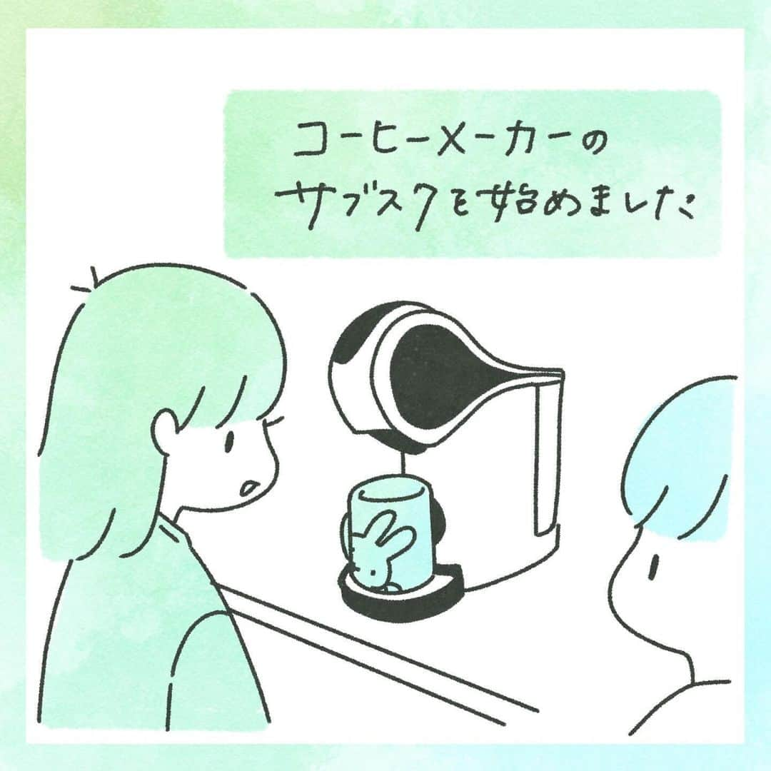 mumo.のインスタグラム