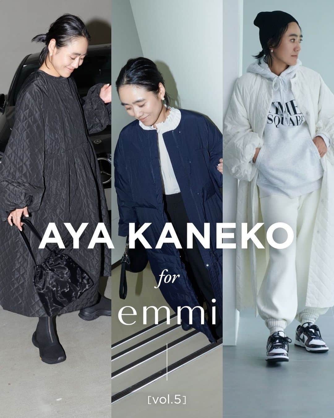 金子綾のインスタグラム：「@emmi.jp コラボ 本日から発売です。 去年、大人気だったダウンコートはネイビーの新色をプラスして… 新たにキルティングコートも作りました♡」