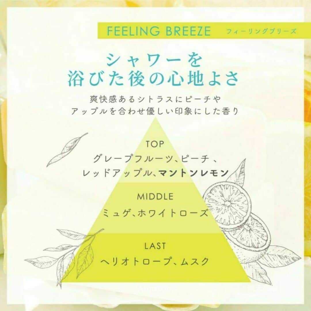 レールデュサボン[公式] さんのインスタグラム写真 - (レールデュサボン[公式] Instagram)「. 【キャンペーンは終了しました。たくさんのご応募ありがとうございました！】  いつも @lairdesavon_japan をご覧いただき、ありがとうございます。 7,000人フォロワー様を記念して、プレゼントキャンペーンを実施いたします。 みなさまのご応募、お待ちしております！  ＜キャンペーン詳細＞ ■応募方法 ①	Instagramで @lairdesavon_japan をフォロー ②	こちらの投稿に「いいね」 ※現在フォローいただいている方は②のみで応募完了です！ ※アカウント非公開設定の方は、抽選の対象外となりますのでご注意下さい。  ■応募期間 2023年10月13日（金）～10月19日（木）23:59  ■プレゼント内容（オードトワレ・柔軟剤のセットを7名様にプレゼント） レールデュサボン オードトワレ センシュアルタッチ（50mL）×１ レールデュサボン 柔軟剤　フィーリングブリーズ （500mL）×１  ■当選発表 本アカウント（@ lairdesavon_japan）よりDMにてご連絡いたします。 落選連絡は行いませんのでご了承ください。  ■注意事項	 ・注意事項を全てお読みいただき、ご同意いただいた方のみご応募ください。 ・応募者は当キャンペーンのご応募にあたり、応募規約・規約及び事務局の運営方法に従うものとし、その運営方法について一切異議を申し立てないものとします。その他、キャンペーン事務局が不正とみなした場合は当選対象外とさせていただきます。 ・アカウント非公開設定の方は、抽選の対象外となりますのでご注意下さい。 ・当選者へのご連絡は2023年10月下旬頃を予定しております。 ・期間内にアカウントのフォローを外された場合は、当選対象外となります。当選通知を行いますので、2023年10月末まではフォローした状態でお待ちください。 ・当選通知のDMに記載する期限までに応募フォームよりご登録をいただいた方を当選の対象といたします。 ・当選に関する個別の質問にはお応えできかねます。 ・応募をするにあたり、以下のような投稿を行なわないでください。 -株式会社フィッツコーポレーション（以下、当社といいます）または第三者の著作権等の権利を侵害するもの、名誉・信用を毀損するもの、迷惑行為となるもの、その他法令違反となるもの、及びそのおそれがあるもの。 -当社や第三者、他社（他社製品を含む）を誹謗中傷する表現、差別的な表現、嫌悪感を抱く可能性のある表現、その他公序良俗に反する表現、及びこれらに該当するおそれがあるもの。 ・本キャンペーンに関連して他の利用者、その他第三者に損害を与えた場合、弊社は一切の責任を負わないものとします。 ・ご応募に際してのインターネット接続料は、応募者様のご負担となります。 ・当キャンペーンは予告なく変更、中止する場合がございます。 ・当キャンペーンで取得した個人情報は、当社プライバシーポリシー（https://www.fits-japan.com/privacy）に基づき利用させていただきます。 ・ご応募は日本国内にお住まいの方に限らせていただきます。海外への発送は行いませんので、予めご了承ください。 ・当選者の住所が不明確な場合や、転居による住所変更などの理由により、賞品をお届けできない場合、当選資格を無効とさせていただく場合がございます。 ・当選者の個人情報取得後に同一人物による重複当選が発覚した場合には、個人情報のご登録が先に完了している応募を有効とし、それ以外は無効とさせていただきます。 ・画像はイメージです。実際の賞品とは異なる場合がございます。 ・賞品の交換、換金、ご当選の権利の譲渡はできません。 ・こちらの賞品をSNSに投稿いただける場合は、 Instagramであればタイアップ投稿ラベルの使用と#PR の表記、プレゼントキャンペーンで当選したことの記載をお願いいたします。 ・当キャンペーンは、InstagramおよびInstagramを運営するMeta社とは一切関係ありません。  #レールデュサボン #lairdesavon #香水 #オードトワレ #フレグランス #柔軟剤  #レールデュサボンのある生活 #丁寧な暮らし #香水好きな人と繋がりたい #香り #香り好きな人と繋がりたい #香りのある暮らし #香りのある生活 #香水コレクション #香り好き #フレグランスライフ #プレゼントキャンペーン #インスタキャンペーン #フォローキャンペーン #キャンペーン応募 #プレゼントキャンペーン情報」10月13日 10時03分 - lairdesavon_japan