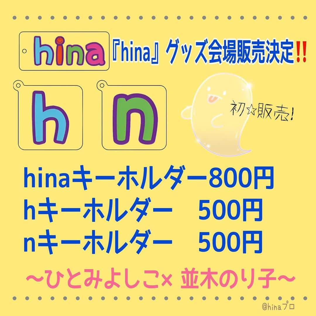 並木のり子さんのインスタグラム写真 - (並木のり子Instagram)「本日！ ◆10/13(金)「ひとみのAKIBAエンタメＳＨＯＷＴＩＭＥ」vol.2 会場: 秋葉原GALAXY 時間: 開場 18:50/開演 19:15 場所：秋葉原GALAXY https://galaxy-group.jp/akihabara/ お待ちしてます！！！！！」10月13日 10時05分 - nontan_namiki0619