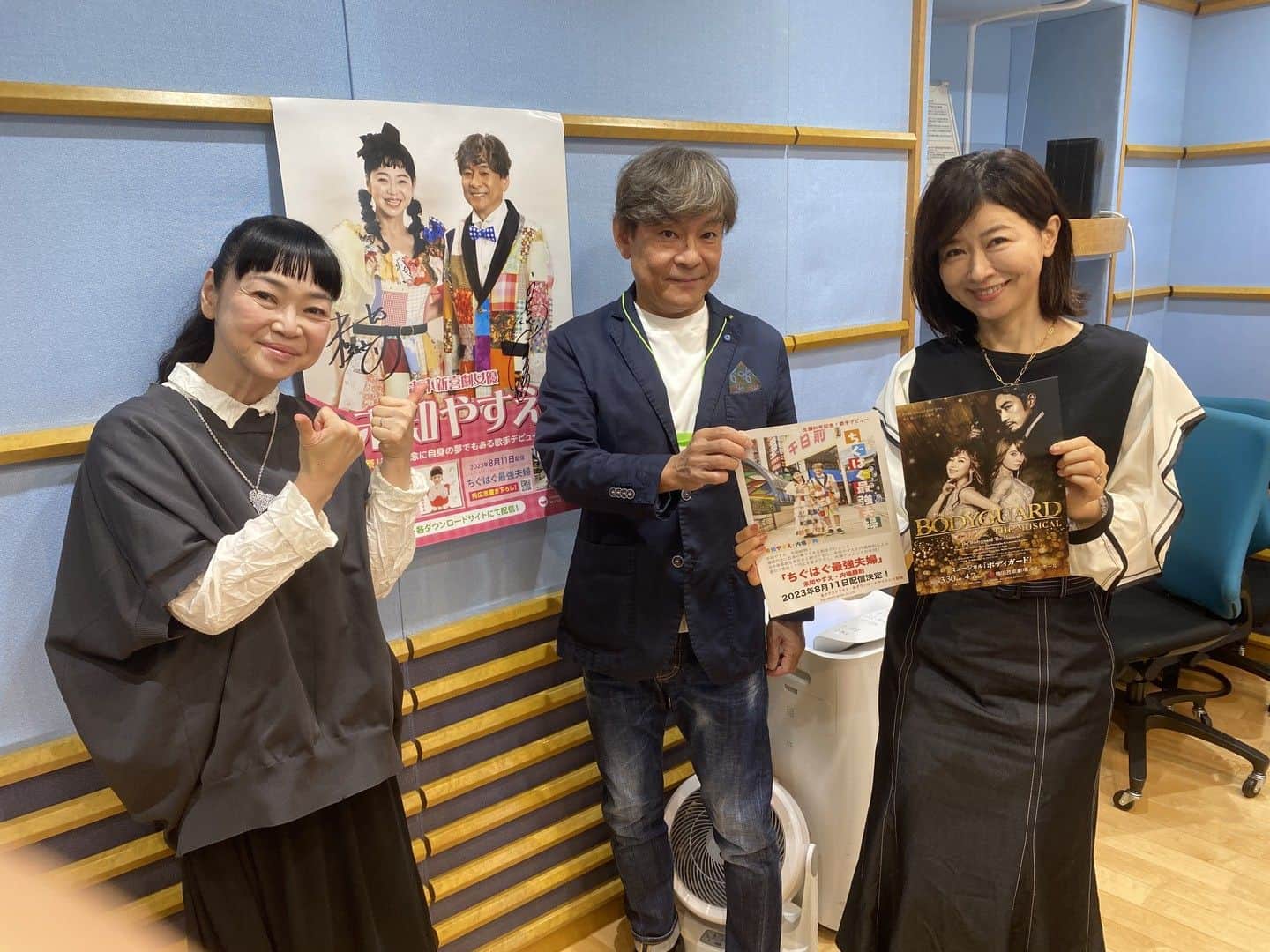 吉本新喜劇のインスタグラム：「💓MBSラジオ💓 松井愛のすこ~し愛して♡  夫婦で出演しておりました🕺 引き続き未知やすえ出演しております🫣  ■radiko https://radiko.jp/share/?t=20231013100000&sid=MBS  ■内場勝則・未知やすえデュエット曲 「ちぐはぐ最強夫婦」 https://youtu.be/gZwsFCl-LW0?si=Z6iSjoujJLpUbeJP  ぜひチェックしてくださいね～😃  #吉本新喜劇」