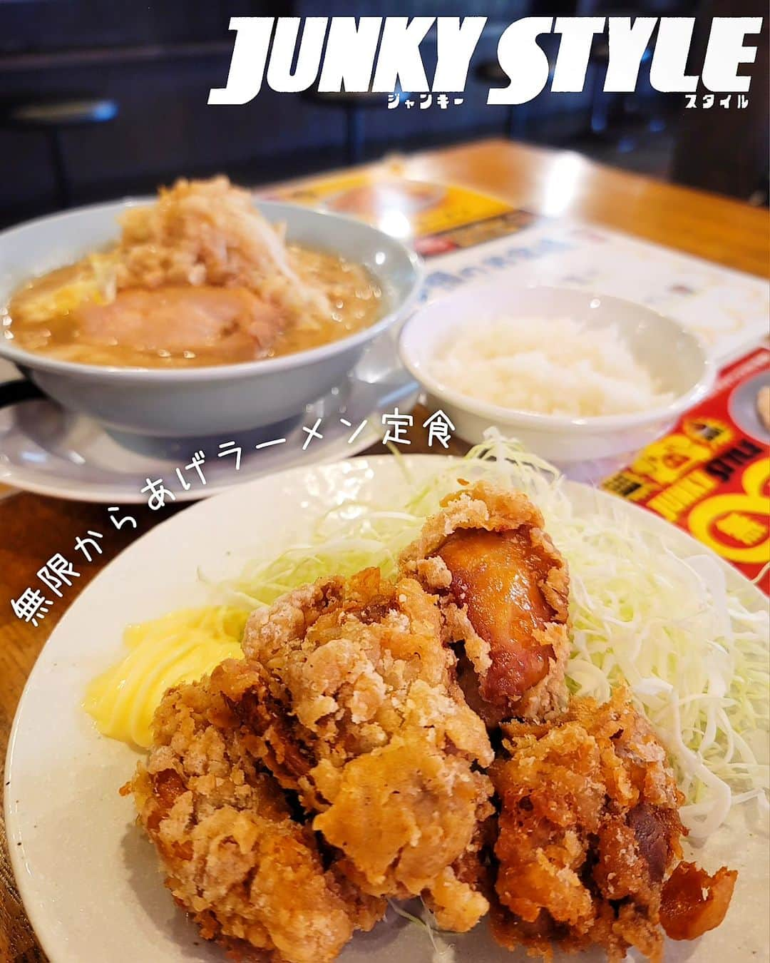 石関友梨のインスタグラム：「二郎系ラーメン店の唐揚げ食べ放題！⁡ ⁡ガリガリ、ぷるぷるほんのりスパイスで美味しい唐揚げ✨⁡⁡ ⁡⁡ ⁡30個食べたよ！店員さんも神対応過ぎて嬉しかったぁ👏 ⁡⁡ ⁡ラーメンもこてこての豚骨の美味さで⁡ ⁡また食べたくなる中毒性ラーメン🍜⁡ ⁡⁡⁡ ⁡二郎系の中でもレベル高い美味しいラーメンでした💡⁡ ⁡⁡ ⁡唐揚げ好きな方、二郎系好きな方⁡ ⁡是非食べに行ってみてね🙌✨⁡ ⁡⁡ ⁡ #ジャンキースタイル #junkystyle #景勝軒 #群馬ラーメン #群馬グルメ #からあげ食べ放題 #群馬食べ放題  #群馬デカ盛り #コスパ最高 #大食い女子  #高崎グルメ ⁡」