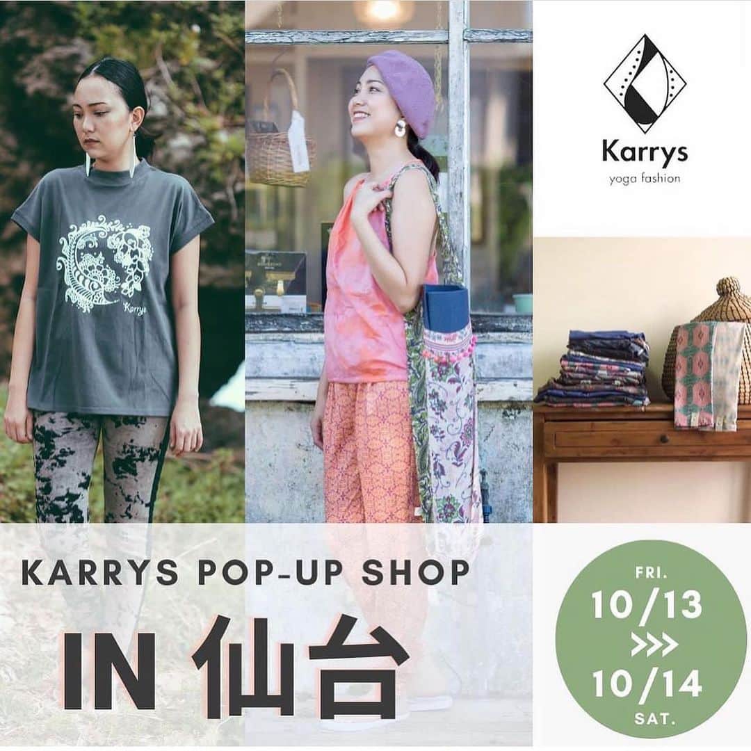 パーマネントのインスタグラム：「. ｜10/13-10/14 KARRYS POP-UP SHOP ｜  今日明日の2日間はヨガファッションブランドKarrys POPUPを開催しています。  Karrysは「心の解放」をメインテーマとした サスティナブルなヨガ&ファッションブランド。 ヨガとファッションをこよなく愛し、 ハイセンスなヨギーニの為の 新しいファッションジャンルを提案しています。  22,000円以上お買い上げの先着10名様には 豪華なノベルティプレゼントも。  夜21:00までのオープンなので お仕事終わりにもぜひお立ち寄りください。  ｜KARRYS POP-UP SHOP ｜ 10/13(金)14(土)10:00-21:00」