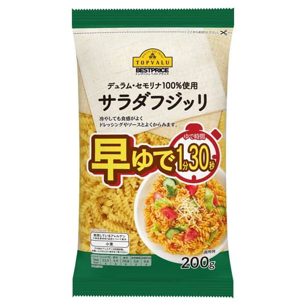 イオンさんのインスタグラム写真 - (イオンInstagram)「. 10月13日は #さつまいもの日 🍠  『秋色フジッリサラダ』のレシピをご紹介！ カラフル野菜のフジッリと食べ応え十分のパスタサラダ 🌈 くるみのほろ苦さと食感が絶妙なアクセントに ♪  ⏰調理目安時間：15分  ——————————————————————— 🍴材料 (3人前) デュラム・セモリナ100%使用 サラダフジッリ 早ゆで ゆで時間90秒【50g】 さつまいも　　　　　【小1本】 アボカド　　　　　　【1個】 パプリカ(オレンジ) 　【1/3個】 紫キャベツ 　【50g】 しょうが 　【10g】 生クルミ(45g) 　【1/2パック】 ノンオイル玉ねぎドレッシング 【大さじ3】 ギリシャヨーグルト プレーン 【大さじ2】 発酵バター 【1個】 こしょう(お好みで)【適量】 ———————————————————————   👩‍🍳レシピ ① サラダフジッリを茹であげ(90秒)、温かいうちにドレッシング(大1)で下味をつける。 💡POINT💡ショートパスタはペンネやマカロニもおすすめです。  ②さつまいもをレンジで加熱(600W=約4分)して、食べやすい大きさに切り、 バターを溶かしたフライパンに入れる。 軽く焦げ目がついたら生クルミを加えて炒る。  ③1に、千切りにした紫キャベツとしょうが・カットしたパプリカとアボカド・ギリシャヨーグルトを加え全体を混ぜる。 💡POINT💡きゅうり・玉ねぎ・にんじん・トマトなど、いろいろな野菜が合います。根菜の場合は下茹でしてから加えてください。  ④3に2を加え、ドレッシング(大2)で味を調えたら、お好みでこしょうをふる。 💡POINT💡ドレッシングは玉ねぎ以外のお好きなドレッシングでもお試しください。  #イオン #aeon #トップバリュ #おうちごはん #おうちご飯 #おうちごはんlover #おうちごはんラバー #手作りごはん #おうちランチ #おうちカフェ #デリスタグラム #食べスタグラム #クッキングラム #料理 #手作り料理 #家庭料理 #おうち料理 #レシピ #簡単レシピ #さつまいもレシピ #サラダレシピ #サラダ #サツマイモ #野菜レシピ #野菜レシピ #アボカドレシピ #野菜好きな人と繋がりたい #さつまいも好き #さつまいもサラダ #芋好き」10月13日 11時00分 - aeon_japan