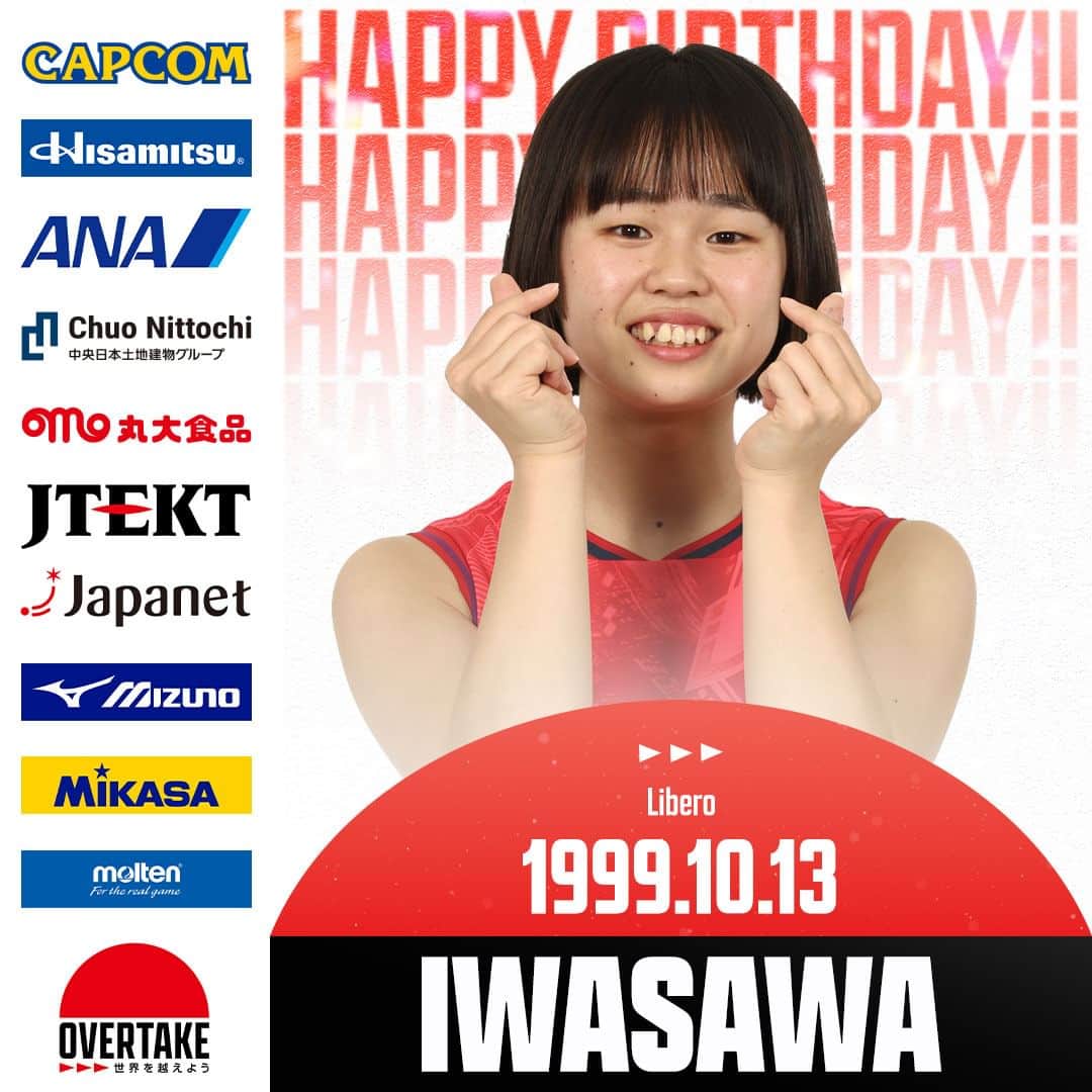 のインスタグラム：「【#HBD】  2023.10.13  2023年度 #バレーボール女子日本代表 #岩澤実育 選手  お誕生日おめでとうございます🍀  #happybirthday #バレーボール #volleyball #リベロ #埼玉上尾メディックス」