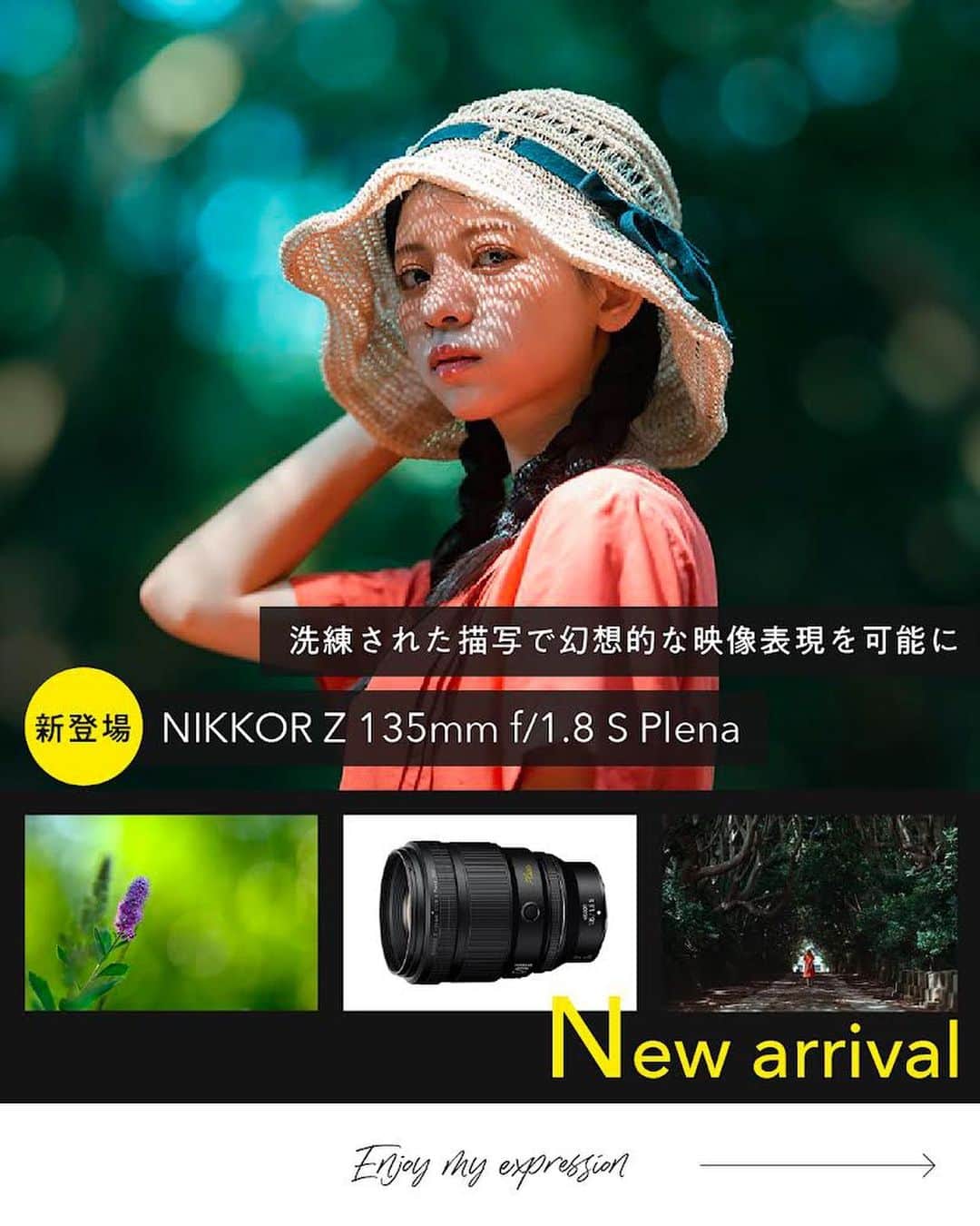 ニコンイメージングジャパン公式のインスタグラム：「本日から発売開始【NIKKOR Z 135mm f/1.8 S Plena】   洗練された描写で、幻想的な映像表現を可能にする中望遠単焦点レンズ「NIKKOR Z 135mm f/1.8 S Plena」が新登場。   NIKKOR Z 58mm f/0.95 S Noctに続く、固有名称を冠した2本目のレンズ。 「Plena」は、空間が満たされているという意味を持つラテン語、「Plenum」に由来して名づけられました。   開放F値1.8から円形度の高いボケ形状を実現。Z マウントのポテンシャルを存分に活かしたS-Lineレンズ屈指の解像度で被写体を立体的に描写します。   画面全体が光に満ち溢れ、「主題の輝き」と「きれいなボケ」が調和した幻想的な表現が可能に。 これまでにない映像体験を通して、創造性を最大限に引き出します。   固有名称を冠するにふさわしいこだわりが注ぎ込まれた、比類のない描写力を達成した一台です。   このレンズで撮りたいものはなんですか？ぜひコメント欄で教えてください！   ＜製品名＞ NIKKOR Z 135mm f/1.8 S Plena   ＜製品情報＞ https://www.nikon-image.com/products/nikkor/zmount/nikkor_z_135mm_f18_s_plena/   #Nikon #ニコン #カメラ #camera #nikoncreators #新発売 #newrelease #新登場 #新製品 #新レンズ #レンズ #cameralens #単焦点レンズ #単焦点レンズの世界 #丸ボケ #玉ボケ #plena #中望遠レンズ #zシリーズ」