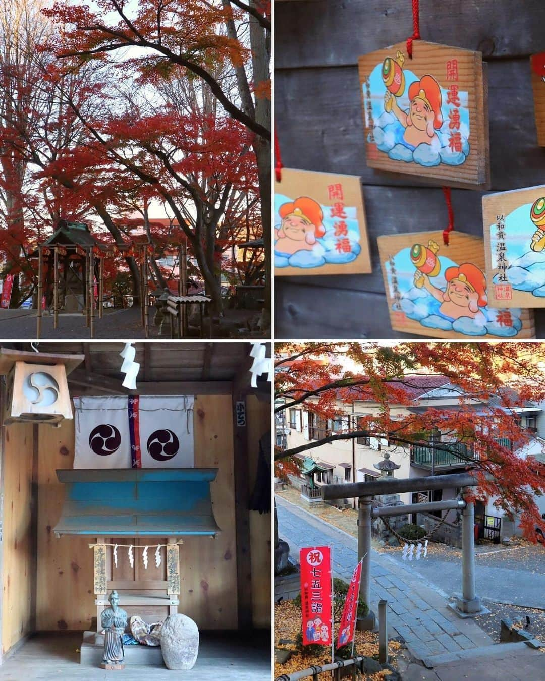 Rediscover Fukushimaさんのインスタグラム写真 - (Rediscover FukushimaInstagram)「🍁Autumn looks stunning at Yumoto Onsen Shrine!🍁  Yumoto Onsen Shrine is dedicated to the Shinto Gods of hot springs and medicine, and is a great spot to enjoy the beauty of autumn foliage.   This shrine is estimated to be over a thousand years old and was designated as a tangible property of the city of Iwaki, in the Southern coast of Fukushima Prefecture.   Consider adding this shrine to your itinerary if you are in the area!  💡The shrine is usually illuminated in the evenings (the specific time may vary depending on the day).  🗓️The peak for foliage around this area is typically between mid to late November.  We recommend walking around the Yumoto Onsen area, which has a nostalgic retro ambiance. Relax and soak your feet at the public footbath in front of the JR Yumoto Station (and don’t forget to bring a hand towel with you to dry your feet afterwards!).  ✨Would you like to visit this shrine this autumn? Let us know in the comments, and don’t forget to save this post for your next visit. 🔖  #visitfukushima #fukushima #iwaki #yumotoonsen #instagood #photooftheday #photography #travelphotography #japantravel #japantrip #jrpass #instatravel #picoftheday #trip #visitjapanjp #visitjapanus #visitjapantw #visitjapanca #visitjapanfr #visitjapanes #beautifuljapan #beautifuldestinations #japaninautumn #autumn #momiji #fall #explore #yumotoonsenshrine #onsen #onsenshrine」10月13日 11時01分 - rediscoverfukushima