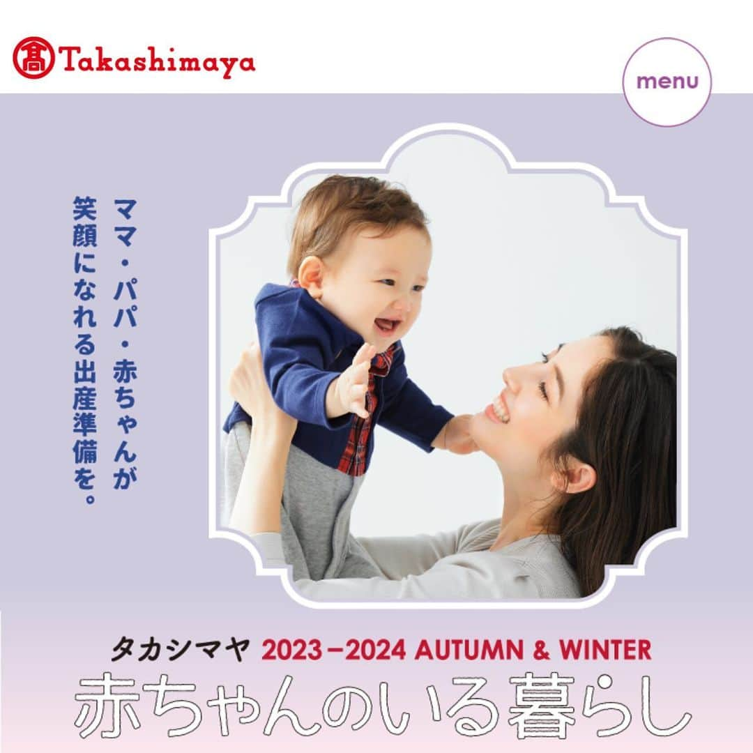 クリスティー麻里子のインスタグラム：「高島屋 #赤ちゃんのいる暮らし 2023-2024 AUTUMN & WINTER 三男と出演させて頂きました♡  https://www.takashimaya.co.jp/store/special/babyfair/index.html  .  #高島屋 #タカシマヤ #Takashimaya #赤ちゃん #赤ちゃん用品 #男の子ママ #三兄弟ママ #三児ママ #ベビー #ベビーグッズ」