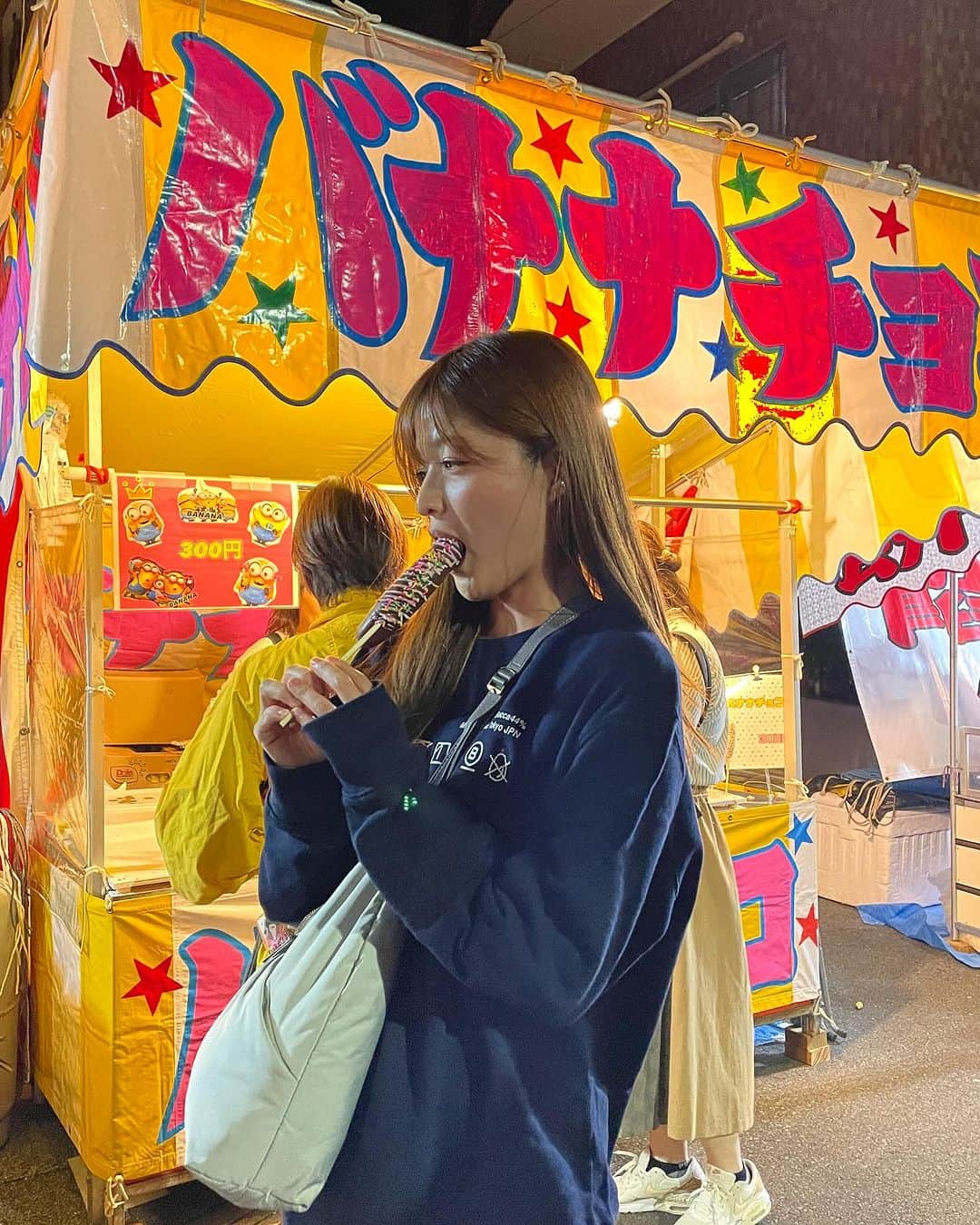 森田紗英のインスタグラム：「_ 先日のお祭りを満喫した私☺️  _ _ _ #お祭り #japanesefestival #祭り #バナナチョコ #🍌 #美味しかった #初めて食べた #いつも我慢してた #射的 #全然だめだった」