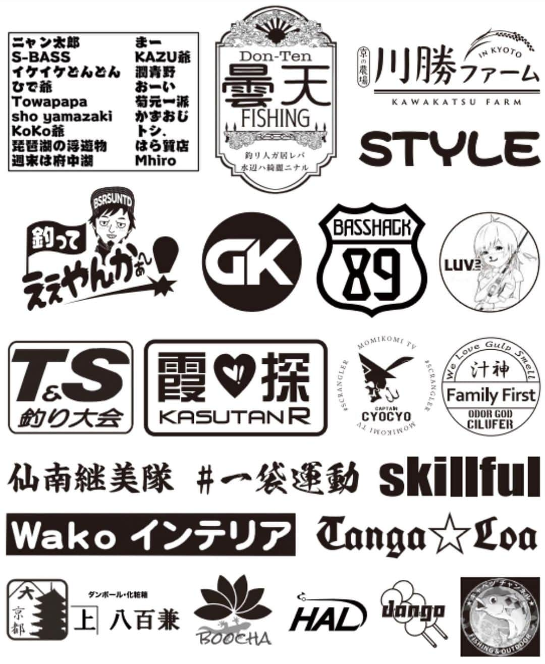 HASSYのインスタグラム：「💁🏼‍♀️ゴミ拾い袋第6期🙋🏼‍♀️ 京都の釣具屋バスフィールド様にて、ゴミ拾い袋が販売されております🙇‍♂️  これらは、協賛金を集めて作成されており100枚一束で500円で販売し、売り上げを再生産資金や、関東の吉田幸二さん代表「53Pickup(水辺基金)」や、関西の「釣り人による清掃活動の会」に募金されております。 すなわち、買うだけで釣り人のため、地域貢献になります🙇‍♂️  ええやんかぁ‼️  #バスフィールド #バス釣り #釣り #バスフィッシング #ゴミ拾い #ゴミ拾い袋 #釣り人が居れば水辺は綺麗になる #清掃活動 #ええやんかぁ」