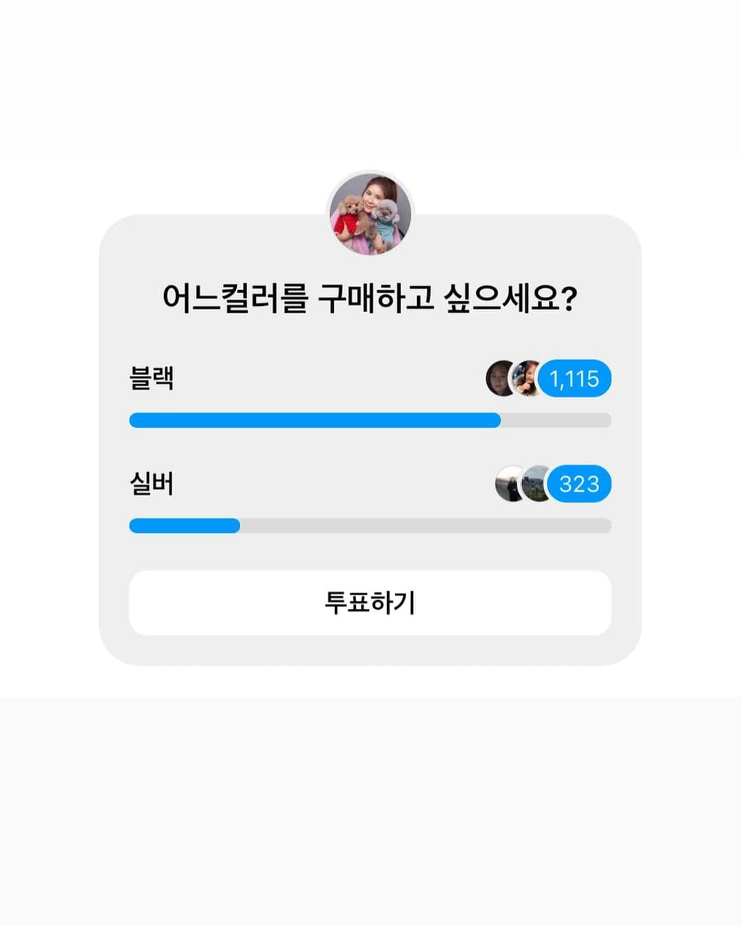 キム・ジュニのインスタグラム：「지난번 설문조사에서 블랙/실버 비율대로 원단발주 했는데 실버 컬러 수량이 작아서 먼저 품절이에요😭  설문대로 실버를 적게 발주 했는데 두컬러 다 구매 하시는 분들이 계셔서 실버컬러가 생각외로 빠르게 소진되었네요  그래도 역시 진리의 블랙 컬러는 실버에 비해  훨씬 빠르게 주문수량이 오르고 있어요 블랙컬러도 현재 70% 판매완료! 서둘러쥬세요!! 품절시 리오더 없습니다!!  블랙은 진리! 후회없는 선택이실거에요🖤 (저도 블랙을 훨씬 많이 들고 다녀요)」