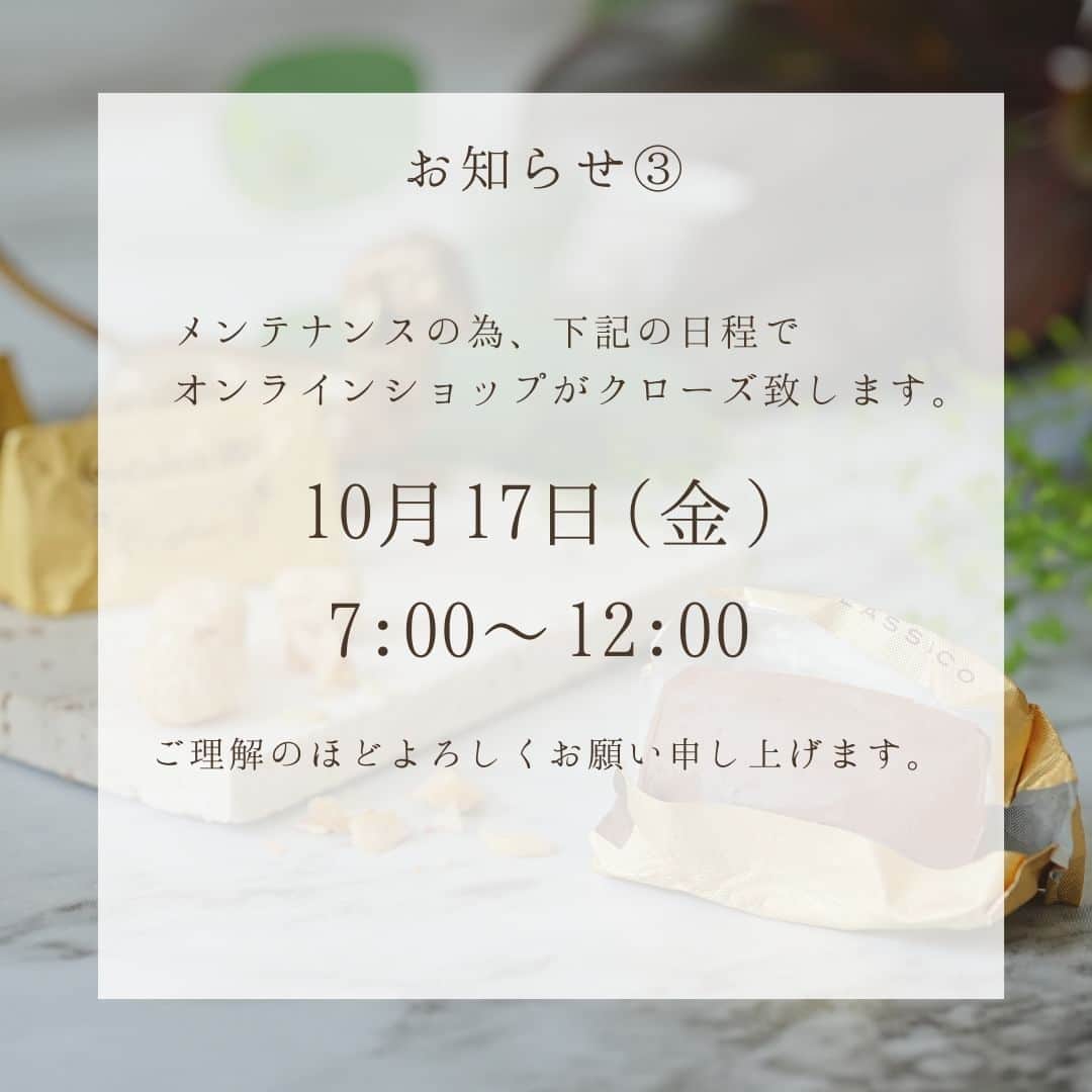 カファレルチョコレートさんのインスタグラム写真 - (カファレルチョコレートInstagram)「.カファレルよりお知らせです🍫  詳細はカファレルオンラインショップのお知らせページをご確認ください。  ◇送料切替について https://www.caffarel.co.jp/blog/20231013-2/  ◇価格改定、オンラインショップのメンテナンスについて https://www.caffarel.co.jp/blog/2023_0919/  【追記】 3枚目のご案内につきまして 正しくは10月17日（火）となります。 ご案内に誤りがあり申し訳ございません。」10月13日 11時50分 - caffarel_hy