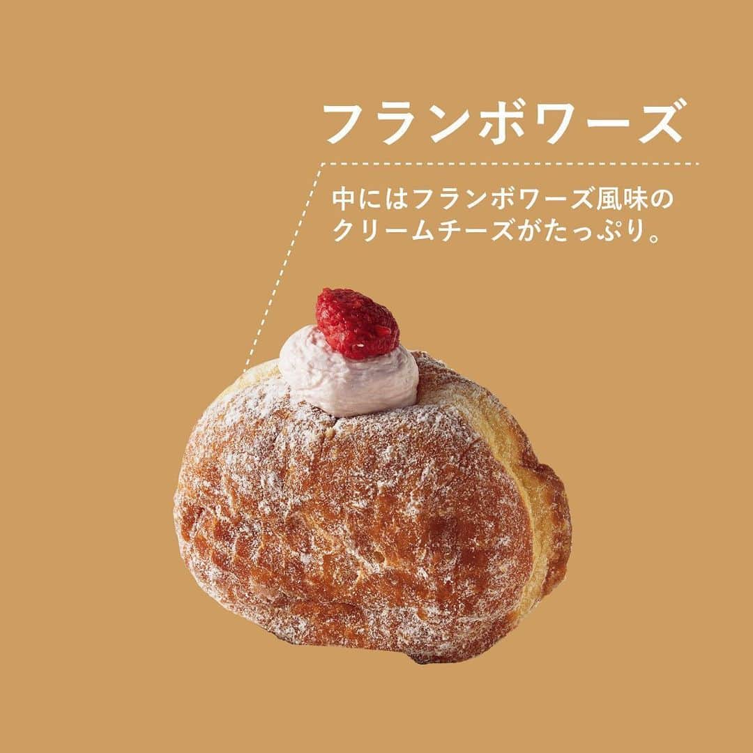 ブルータスさんのインスタグラム写真 - (ブルータスInstagram)「〈I ’m donut ?〉の秘密  2023年9月には表参道店がオープンし、ますます私たちを魅了し続ける〈I ’m donut ?〉。  多くの人が購入するのがシグネチャーの「I’m donut ?」。その人気の理由は、口の中で溶けてなくなる⁉︎と錯覚するほどの滑らかな食感。  通常なら成形が困難になるほどの水分を含ませたブリオッシュ生地を揚げ、ローストしたカボチャをつなぎにし、ドーナツの形に着地させるんだそう。  トロけるような食感に加え、濃厚な卵のコクや砂糖の甘味、ふわっとした口当たりも評判。 また、低温・長時間発酵させた生地が醸す多彩なフレーバーも大きな魅力。  定番はもちろん、数ある味わいのバリエーションの中から9種類をピックアップしてご紹介します。  あなたの推しのドーナツは？🍩  BRUTUS No.969「本当においしいドーナツ」より  #BRUTUS #ブルータス #雑誌 #ドーナツ #渋谷 #表参道 #中目黒 #imdonut #アイムドーナツ #magazine #donut」10月13日 11時53分 - brutusmag