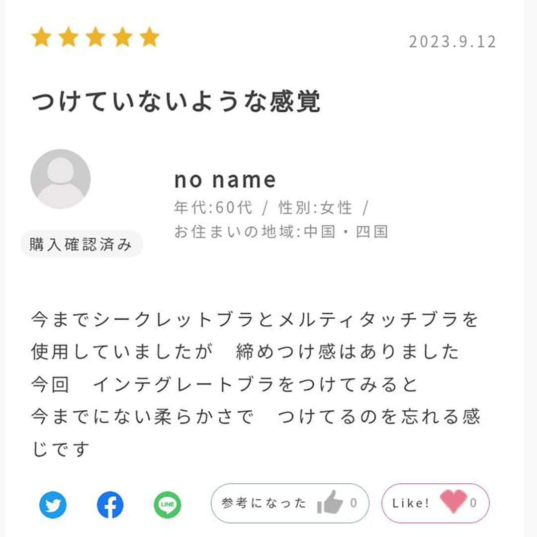 ジニエブラさんのインスタグラム写真 - (ジニエブラInstagram)「. ＼レビュー紹介💖／   #ジニエインテグレートブラ に関してレビューを書いて頂きました🌟 ありがとうございます😍✨  生地が柔らかく、着けていないような感覚とのこと💞  公式ページでは他のレビューもご確認いただけますので、ぜひ公式サイトをご覧ください❣  ▼公式サイトはプロフィールのURLをタップ！  ＠geniebra_japan_official  #ジニエブラ #genie #ノンワイヤーブラ #ワイヤレスブラ #ナイトブラ #ジニエインテグレートブラ #ランジェリー好きな人と繋がりたい #着心地抜群 #大人可愛い #大人カジュアル #美意識向上 #着心地最高 #楽ちんコーデ #アラサーコーデ #アラフォーコーデ #可愛い下着 #下着 #らくちんコーデ #楽ちんコーデ #おしゃれ女子 #おしゃれ好き #おしゃれさんと繋がりたい #秋服コーデ #秋色コーデ #ママファッション #ママコーデ #オシャレママ #オフィスコーデ #秋ファッション」10月13日 12時00分 - geniebra_japan_official