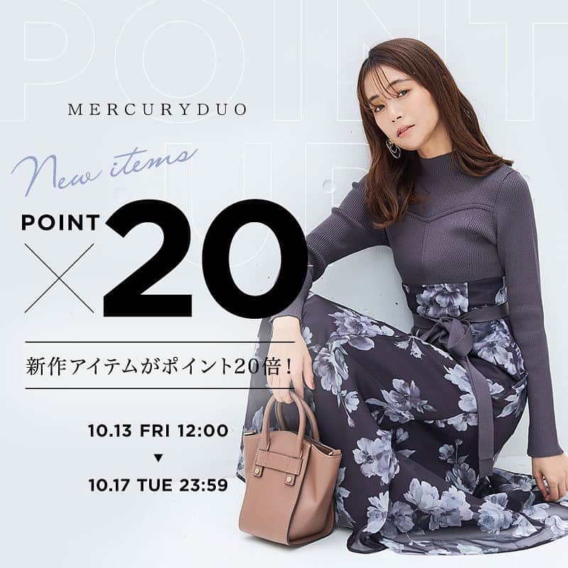 MERCURYDUOのインスタグラム：「《 WEBINFO 》 今週のフェアまとめ ⁡ ／ 　秋冬アイテムGETするなら今✔︎ 　新作&SALEアイテムがお得 ＼ ⁡ ⁡  5日間限定開催中✔︎ 10.13 FRI 12:00 -  10.17 TUE 23:59 ⁡ ⁡①新作アイテムポイント20倍 ⁡ ②アウトレットセール追加開催 ⁡ 24時間限定クーポンも発行中！  ⁡ ⁡ 詳細は @mercuryduo_styling トップURL、 またはストーリーからCHECK！ ⁡ ＿＿＿＿＿＿＿＿＿＿＿＿＿＿ ㅤ ⁡ @mercuryduo_com ⁡ #MERCURYDUO #マーキュリーデュオ #公式通販runwaychannel ⁡ ＿＿＿＿＿＿＿＿＿＿＿＿＿＿ ㅤㅤ」