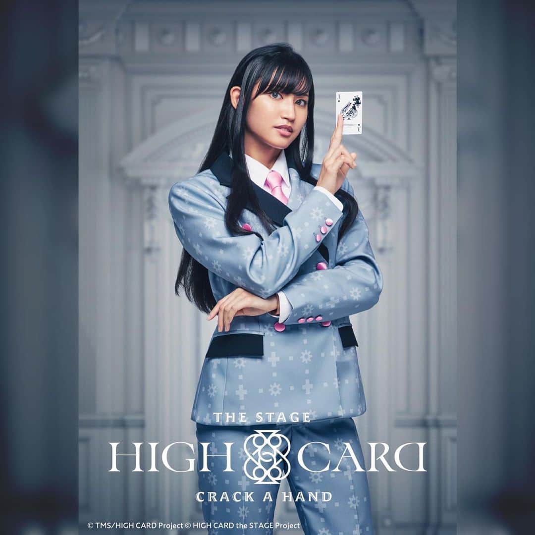 七木奏音のインスタグラム：「HIGH CARD the STAGE - CRACK A HAND  キャラクタービジュアルが解禁です🃏  #highcard #ハイカード #ハイカステージ #ウェンディ #七木奏音」