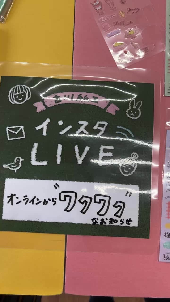 古川紙工株式会社のインスタグラム