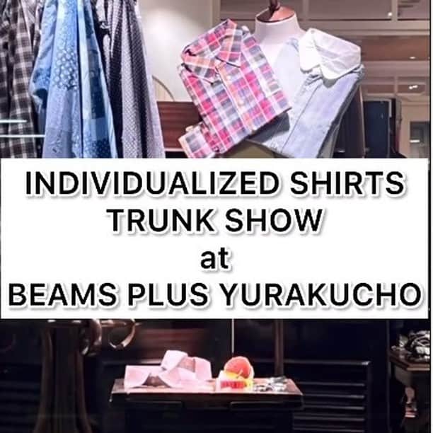 インディビジュアライズド シャツのインスタグラム：「BEAMS+ TRUNK SHOW @beams_plus_yurakucho   創業から半世紀以上経った今も1枚のシャツへのこだわりを一貫している〈INDIVIDUALIZED SHIRTS（インディビジュアライズド シャツ）〉。 BEAMSでは定番のイベントとして好評を博しているカスタムメイドシャツのオーダー会を開催します。  本オーダー会では、1人1人のお客様の体型やお好みのフィッティングに合わせ、生地、襟型、カフ型、ポケットをお選びいただけます。 400種類以上の生地バリエーションからディテールを組み合わせ、世界にたった1枚のシャツをオーダーいただける特別な機会です。  本イベント限定の生地としてダンリバー社製のデッドストック生地を数量限定でご用意いたしました。今はなきアメリカンミルズのアメリカ製の生地です。豊富なカラーバリエーションでご用意しております。  開催期間 2023年10月14日（土）・15日（日） 開催店舗 ビームス プラス 有楽町  #individualizedshirts  #americantraditional  #madeinusa #ivystyle #mensfashion #mensstyle #スタイリング　#ファッション #beams  #beams_yurakucho」