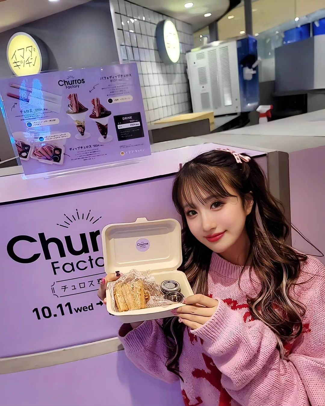 黛実希さんのインスタグラム写真 - (黛実希Instagram)「📍JAPAN🇯🇵/SHIBUYA,Tokyo. @imadakitchen_shibuya  マルキューのB2にあるイマダキッチンにチュロス専門店出来てたの💗💞 チュロス大好きだからすぐに行ってきたよね🤭🥨☁️💕 米粉チュロスでもっちもち&さっくさく！！！  ソースもチョコレートかヤンニョムで選べたよ💫 王道にチョコレート🍫にしたけどめちゃくちゃヤンニョム気になる…🤫 チュロス好きさん！絶対食べてほしい🥨 美味しすぎた🤤💓  #イマダキッチン#imadakitchen #SHIBUYA#SHIBUYA109#渋谷#渋谷グルメ#渋谷ランチ#渋谷カフェ#渋谷カフェ巡り#チュロス#チュロス専門店#韓国チュロス#米粉チュロス#TravelJapan #JapanTrip#japan_trip#tokyo#tokyocafe #日本旅遊#日本#必去景點#網美景點 #การเดินทาง #ญี่ปุ่น #เที่ยวญี่ปุ่น #รีวิวญี่ปุ่น #เที่ยวญี่ปุ่นด้วยตัวเอง」10月13日 12時48分 - candymiiiki