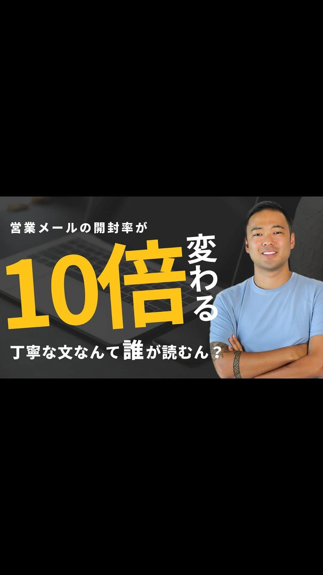 社会人のための学校MUPのインスタグラム：「UR-U（ユアユニ）は、社会人のための学校。国内最大規模のオンラインビジネススクールです。生徒数は、12,000人以上！講師は20名以上在籍。動画コンテンツは、400以上！学べるコンテンツを日々更新中です！さらにアウトプットできる環境も充実してます。  ■今すぐ学び狂いたい方は、 「UR-U ビジネスオンラインスクール」で検索！  #ビジネス #ユアユニ #mupカレッジ」