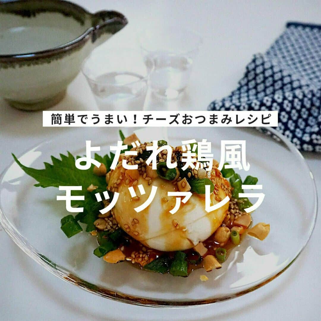 おうちごはん編集部のインスタグラム