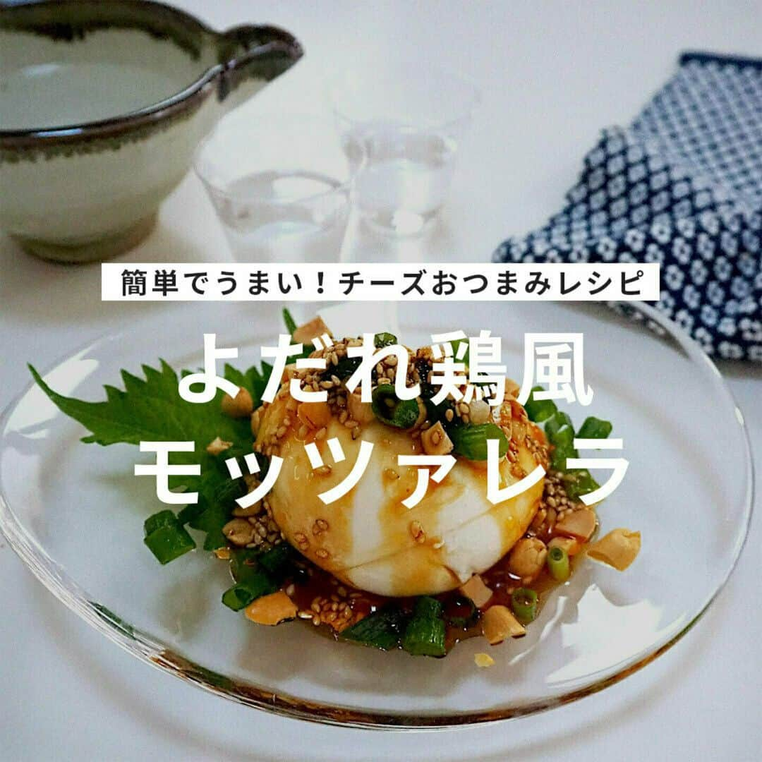 おうちごはん編集部のインスタグラム