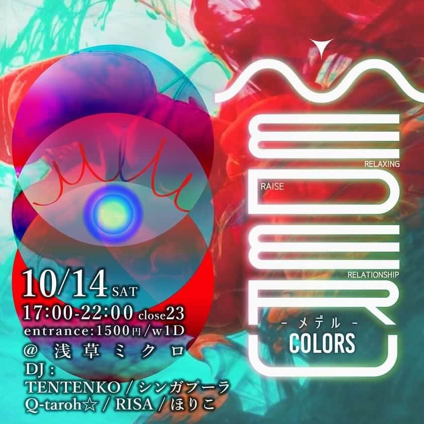 テンテンコのインスタグラム：「明日は浅草ミクロでDJ！ 私は、21時から60分やります💪🏻  初めて行くところなんだけど、 立ち呑み / 骨董 / レコード屋さん！ とのことで...超楽しみです！  観光がてら...🏮 ぜひ！お立ち寄りください！  🍡🍡🍡🍡🍡🍡🍡  10/14土曜 17-23時 MEDERU -colors- 浅草ミクロ @asakusa_micro   DJ TENTENKO シンガプーラ Q-taroh RISA ほりこ」