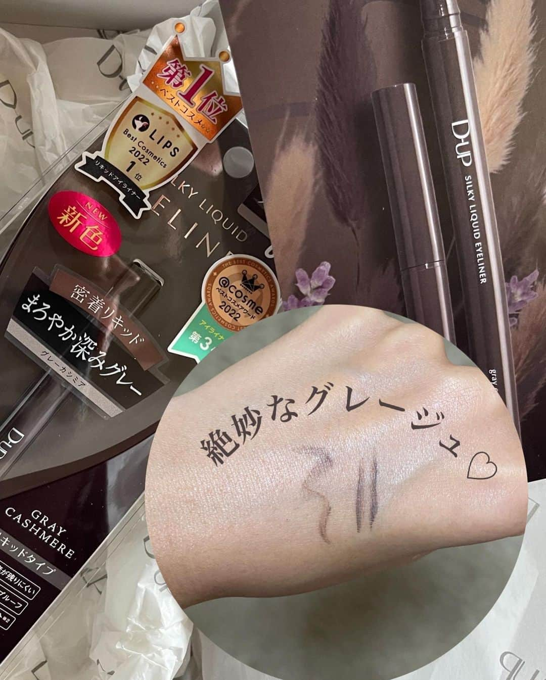 マリカさんのインスタグラム写真 - (マリカInstagram)「この日のmake めっちゃお気に入り♡  10月から発売した @dupbeauty さんから きゃわいいグレーカラー登場🩶 したから使わせていただいた🫣✨  ブラウン系のメイクに馴染ますか 迷ったけどこの日は ピンクのメイクにグレーの この新作アイライナー引いてみた🩶  ピンク🎀とグレー🐰って つり目でも似合ううさぎメイク って感じで気に入りました🫧🩷  優しいグレーやから 濃くなりすぎずブラウンの 色味も入ってるから 優しい目元になるよ☺️🫧  ばちばちにメイクしたい方より ちょっと目尻に黒じゃなくてー…… って人や、ナチュラルメイクだけど 切開ラインを書く方におすすめ✨  ラインのカラーひとつ、 変わるだけで楽しめるし マスカラよりカラーライナーは 挑戦しやすいから是非 おためしあれ👐✨🫧🫶  #グレージュ #サロンモデル  #ハイトーンカラー #ニュアンスカラー  #ハイトーンショート #サロモ #ヘアモデル #関西モデル #make #ショート #ショートヘアモデル #ベビーピンク #ブリーチカラー #色気ショート #makeup #ハンサムショート  #大人ショート #大人ショートボブ #前髪ありショート #大人ハイトーン #まつパ #ハリウッドブロウ  #パリジェンヌラッシュリフト #美活」10月13日 23時25分 - marika_h1127