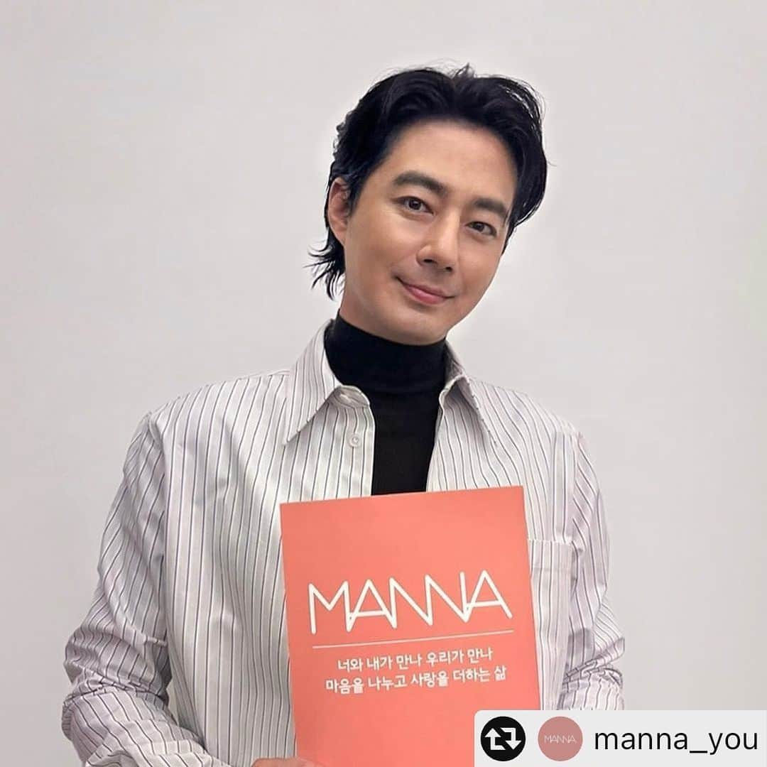 チョ・インソンのインスタグラム：「@manna_you   조인성 배우님께서 올해도 ‘만나 바자회’와 함께해 주십니다.  2020년 만나의 첫 시작부터 지금까지 변함없이 함께해 주시며 꾸준한 관심과 응원을 보내주고 계신 주인공입니다.   올 여름 개봉한 영화 '밀수' 최초 시사회때, 희귀질환을 앓고 있는 청소년들과 가족, 지체장애 청소년과 가족, 보육원 청소년들과 담당 사회복지사님 등 총 30여명을 초대해 선한 영향력을 몸소 전해주시기도 했습니다.   만나와 함께해 주시는 조인성 배우님께 진심으로 감사드리며, 배우님의 따뜻한 마음을 더 많은 아이들과 나눌 수 있도록 노력하겠습니다. 감사합니다.   만나 바자회는 배우분들의 소장품과 일반 협찬물품으로 준비됩니다. 따뜻한 마음과 사랑이 더 많은 아이들에게 전해질 수 있도록, 많은 응원과 관심 부탁드립니다.   🎀 소아희귀질환 치료비 후원 '만나 바자회'  2023년 10월 21일(토) 오전 11시~오후 5시  모리티아 카페 (서울 성동구 아차산로5길 10 1층) 지하철 2호선 뚝섬역 4번 출구에서 380m」