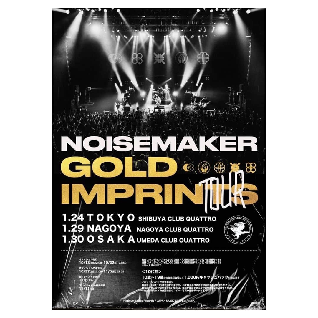 HIDEさんのインスタグラム写真 - (HIDEInstagram)「【開催決定🔥🔥】 GOLD IMPRINTS TOUR 東名阪にて開催決定！！  1/24(水)  渋谷 CLUB QUATTRO 1/29(月) 名古屋 CLUB QUATTRO 1/30(火) 梅田 CLUB QUATTRO  今回、10代割を導入！ 10代の方は身分証提示で、 ¥1,000キャッシュバック 致します！  ■時間 OPEN 18:00 / START 19:00  ■チケット 前売 ¥4,500 / 当日 ¥5,000 10代割 (当日会場にて1000円キャッシュバック ※要身分証提示 ）  ▼オフィシャル先行はこちら！ https://w.pia.jp/t/noisemaker/  期間は、 10/13(金)22:00~10/22(日)23:59まで！」10月13日 23時29分 - noisemaker_hide