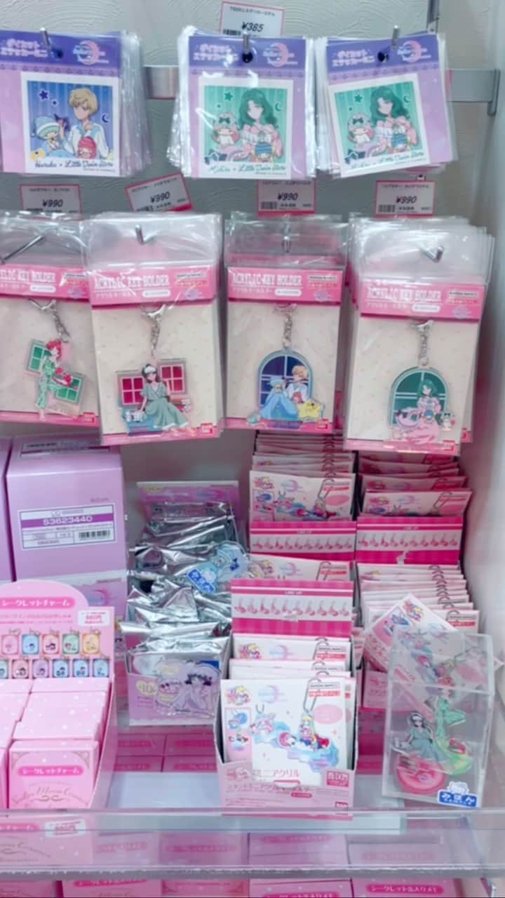 のインスタグラム：「✨🌙 If you’re going to Puroland there’s currently a small Sailor Moon x Sanrio section in the main store! I picked up some blind bags but haven’t opened yet! Stay tuned! 🌙✨  #sailormoon #セーラームーン #puroland #hellokitty #sanrio」
