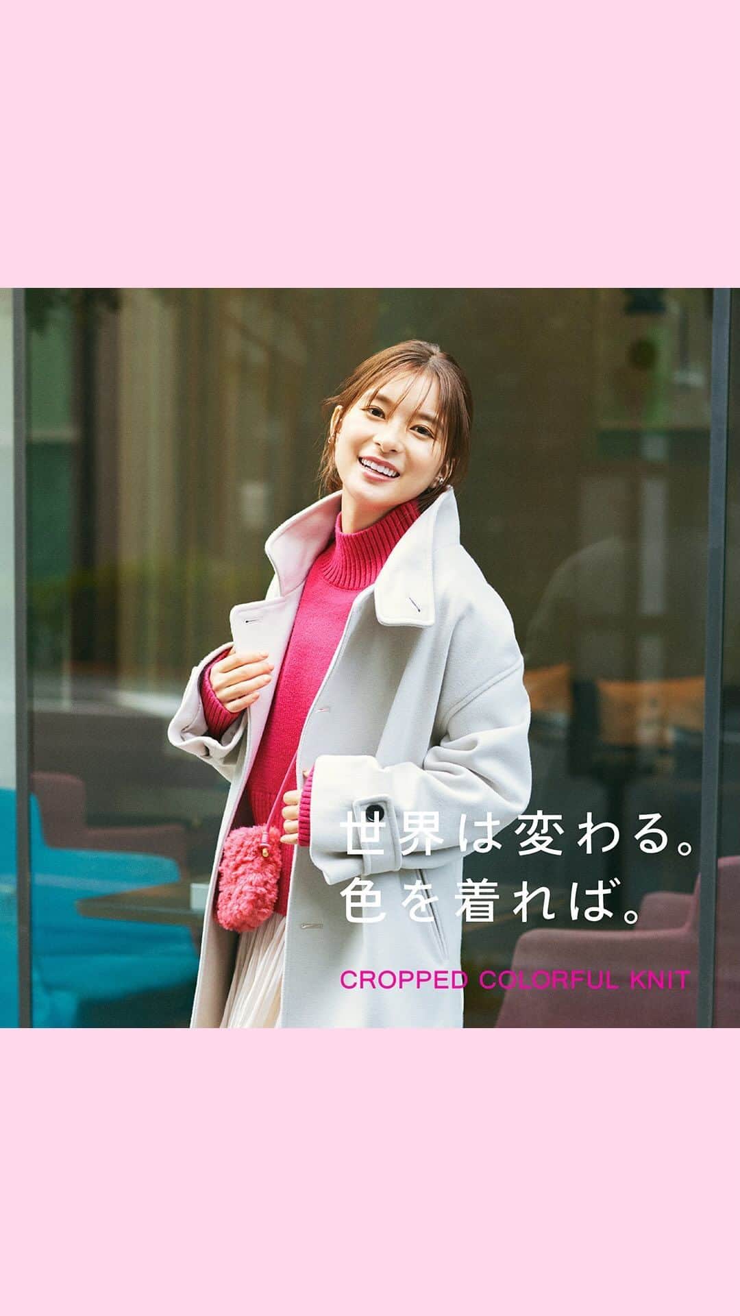 のインスタグラム：「｜ ROPÉ PICNIC 23AW 「 世界は変わる。色を着れば。」 __  ロペピクニックの秋冬のCM 「世界は変わる。色を着れば。」 スペシャルサイトではメイキング動画も公開中 🎥✨  芳根さんがハーツくんと戯れる様子や、 撮影の合間までも楽しげな様子など ここでしか見られない裏側を ぜひチェックしてみてくださいね 🌈✨💐  __ #ロペピクニック#23AW #ロペピクカラフルニット#芳根京子 #メイキング#ropepicnic」
