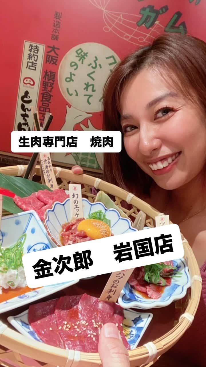 エマ中岡優姫のインスタグラム