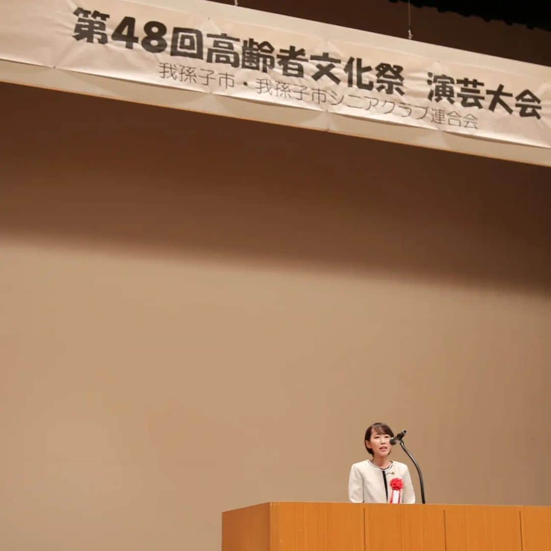 水野友貴のインスタグラム：「第48回高齢者文化祭演芸大会へ。 祝辞を申し上げました。 栄えある賞を受賞された皆様、誠におめでとうございます✨ 文化・芸術は人生を、そしてその人の心を豊かにしてくれるものです。 世界を見渡すと戦争、国内でも様々な課題がある中で、文化芸術を通して平和な心を育むことができ、平和な社会を紡いでくれます。 これまで我孫子市の文化芸術の発展に寄与してくださった皆様に心から敬意を表し、我々の世代にその素晴らしい技術や心を繋いでいただきたい、とお話しさせていただきました。 会場では時間の許す限り、皆様の演芸を拝見させていただきました。 たくさんのお声がけ、とても嬉しかったです✨  #高齢者文化祭 #我孫子市 #我孫子 #千葉県議会議員 #水野ゆうき」
