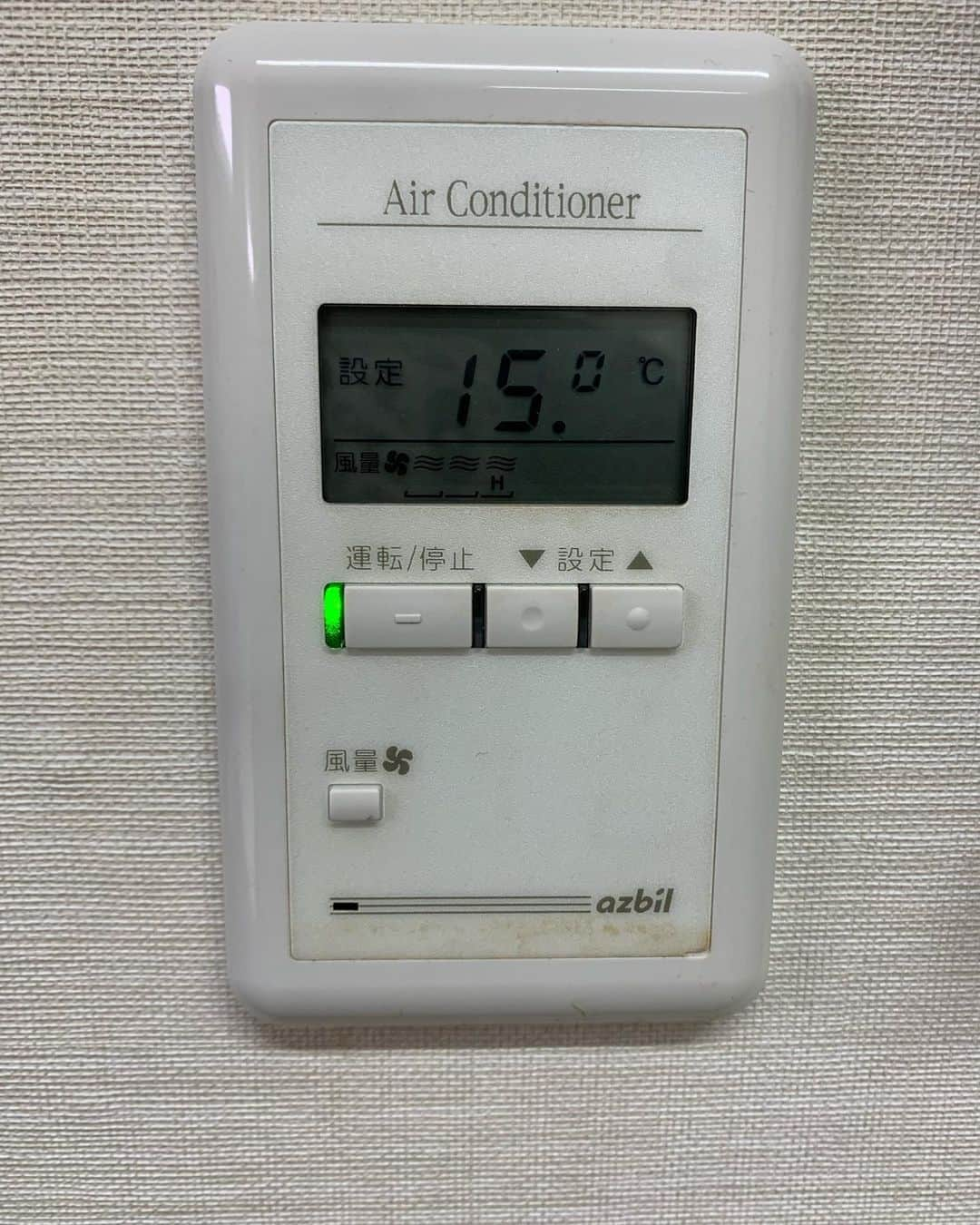 豊ノ島大樹のインスタグラム：「先日15℃まで下がる冷房を見つけました。 15℃はなかなかないなぁ。 まぁ15℃にしたけど。笑  そして 明日出ます！ 見てください。  10/14（土）17:00〜17:30 「ジャンクSPORTS」  #ジャンクSPORTS #豊ノ島 #高知県 ＃宿毛市」